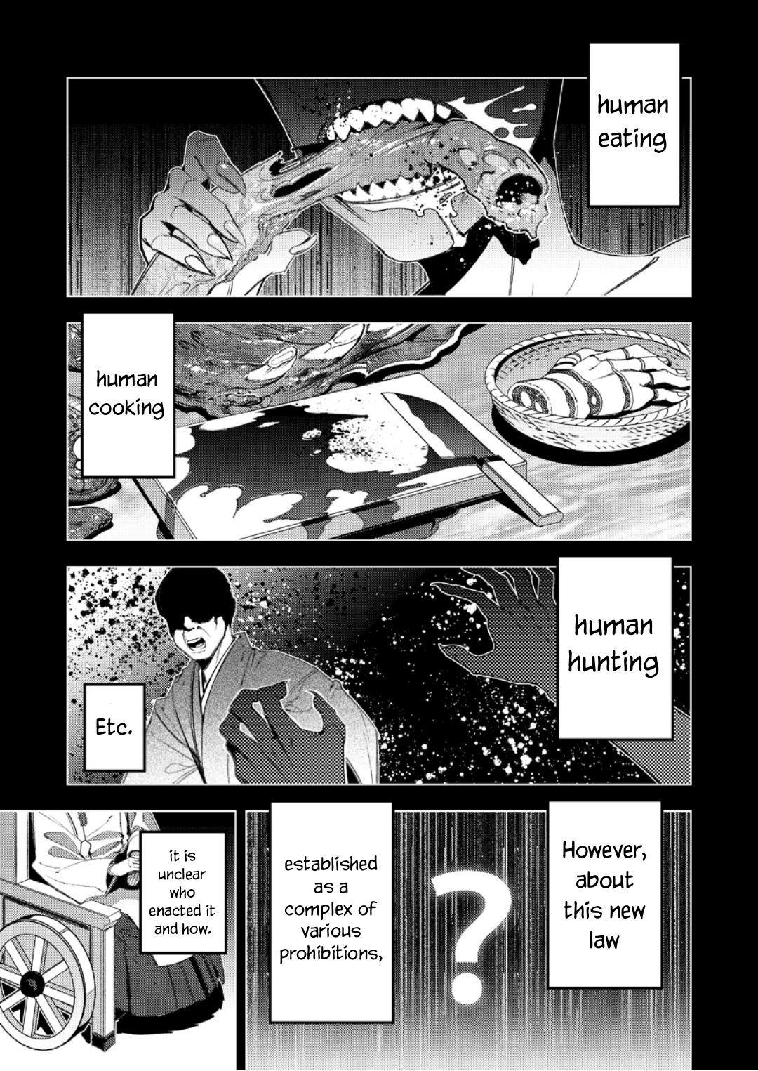 Touhou - Alternative Eaters (Doujinshi) 第2页
