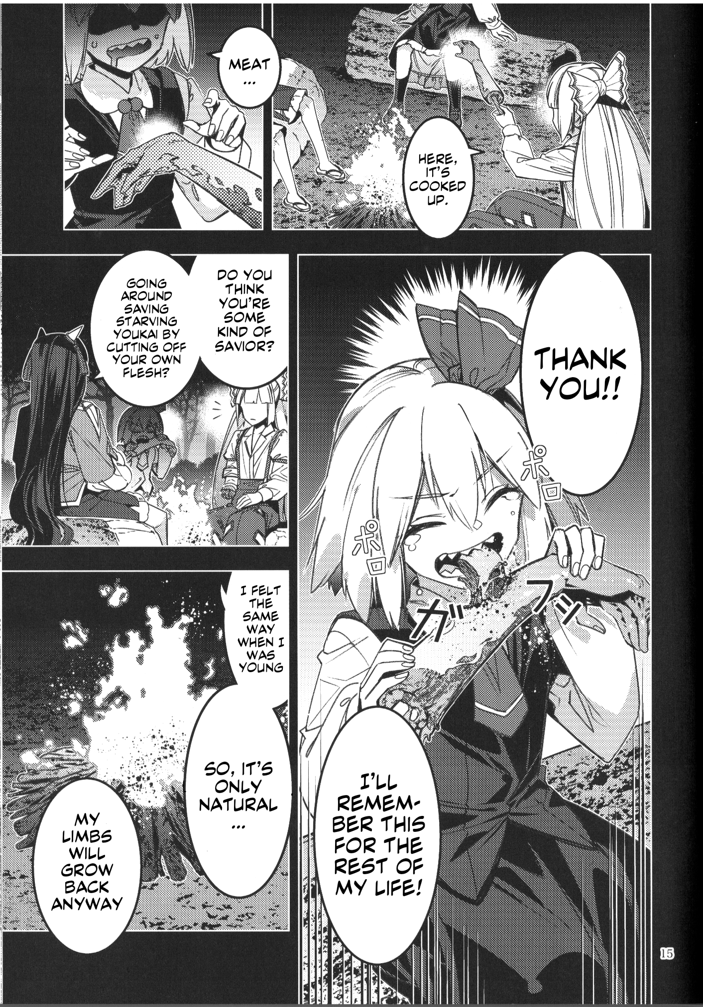 Touhou - Alternative Eaters (Doujinshi) Oneshot 第12页