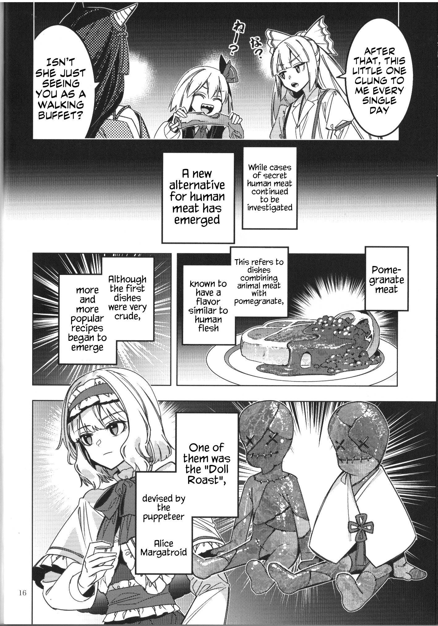 Touhou - Alternative Eaters (Doujinshi) Oneshot 第13页