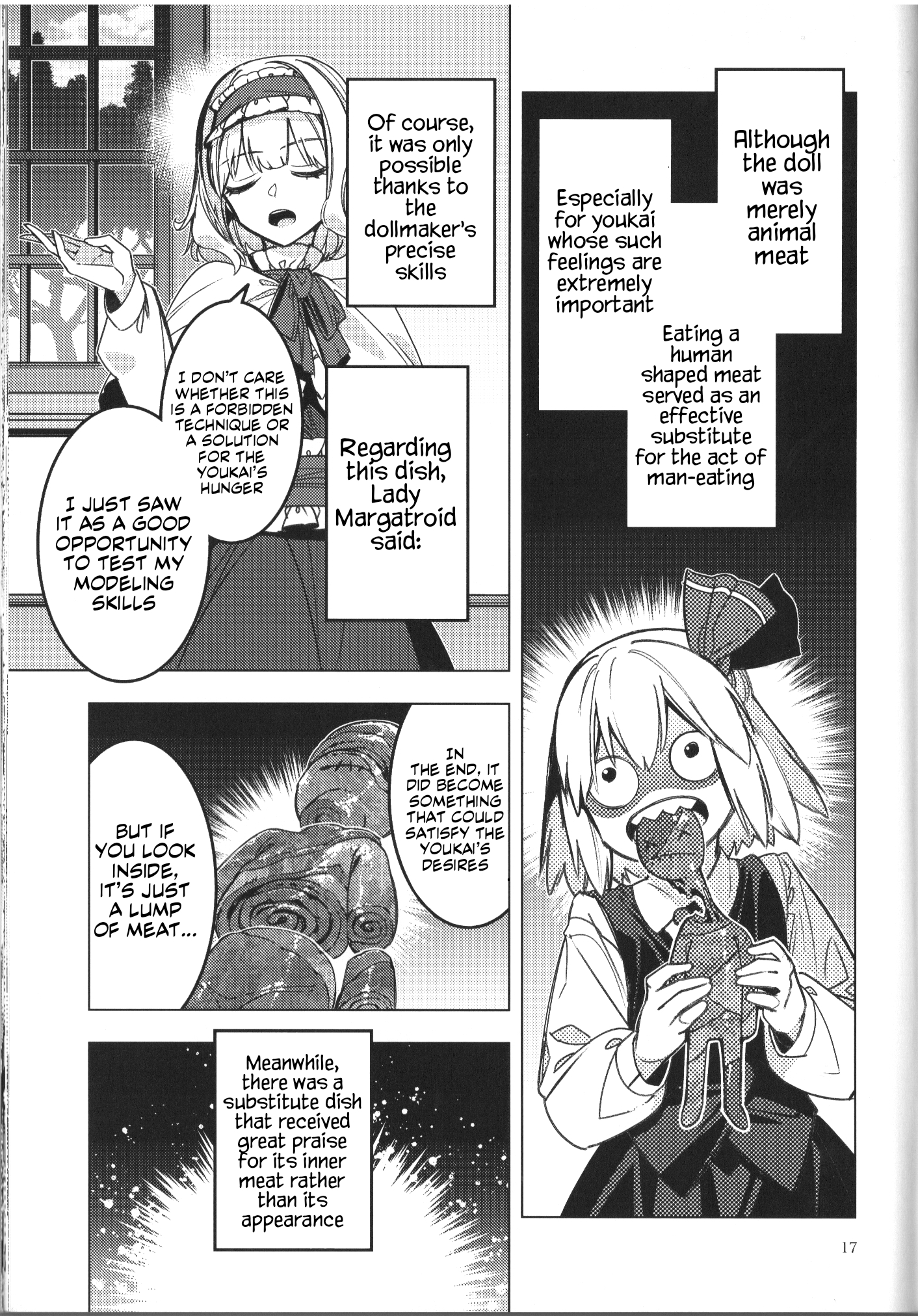 Touhou - Alternative Eaters (Doujinshi) Oneshot 第14页