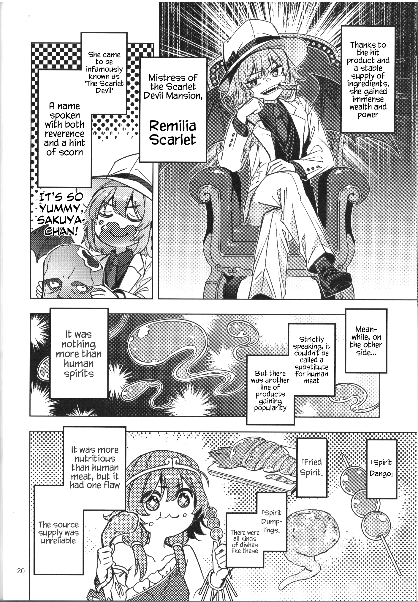 Touhou - Alternative Eaters (Doujinshi) Oneshot 第17页