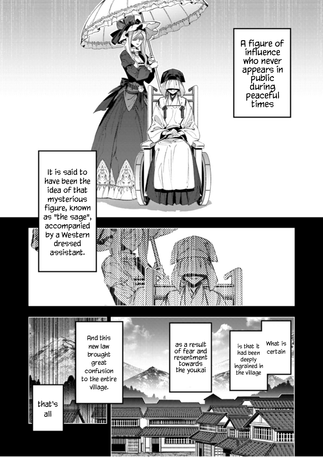 Touhou - Alternative Eaters (Doujinshi) 第3页