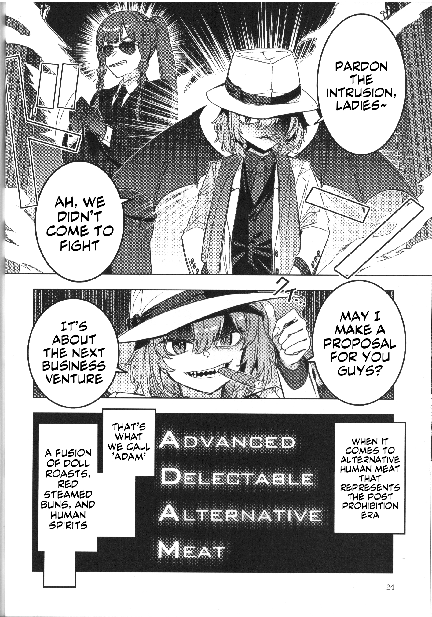 Touhou - Alternative Eaters (Doujinshi) Oneshot 第21页