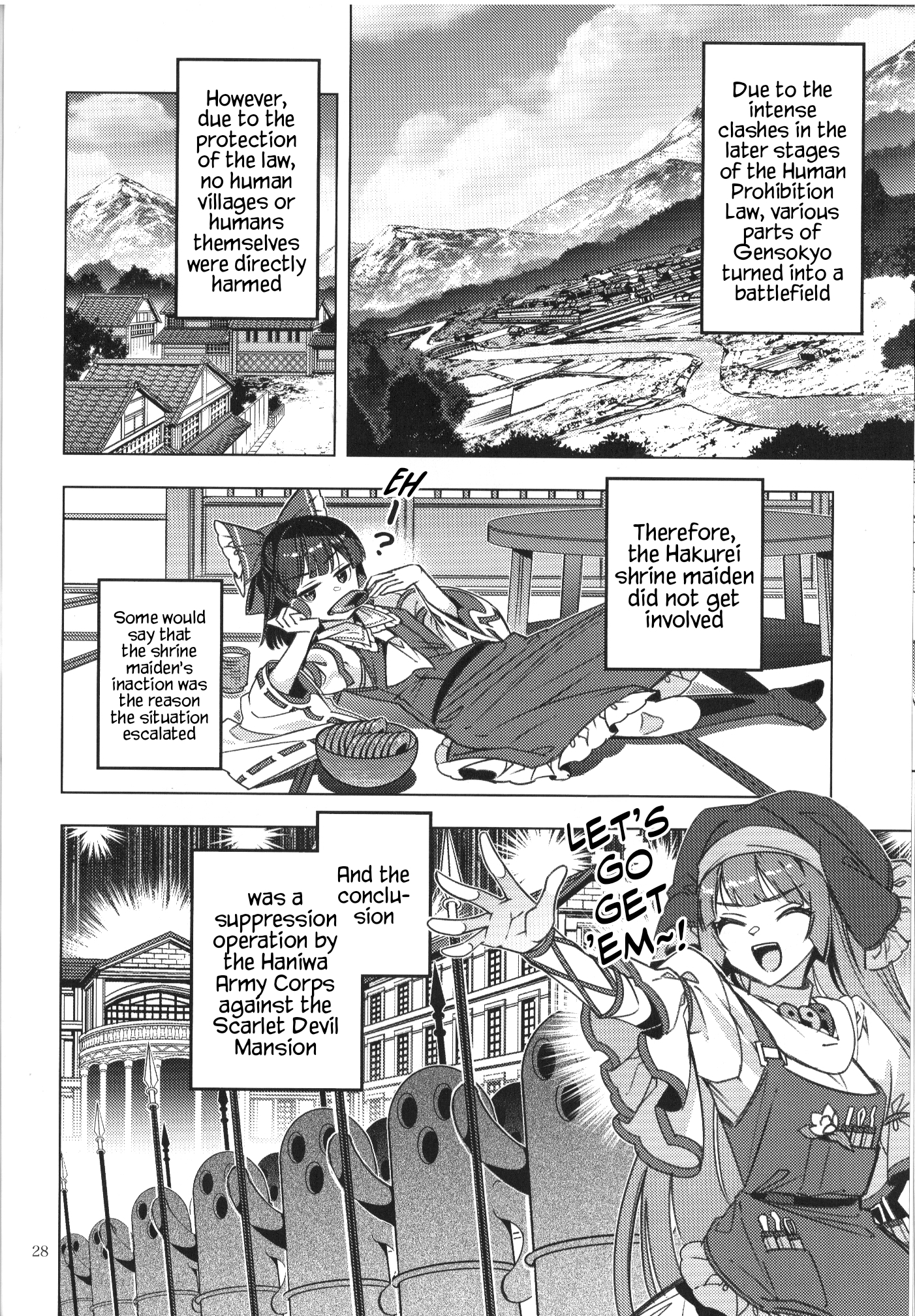Touhou - Alternative Eaters (Doujinshi) Oneshot 第25页