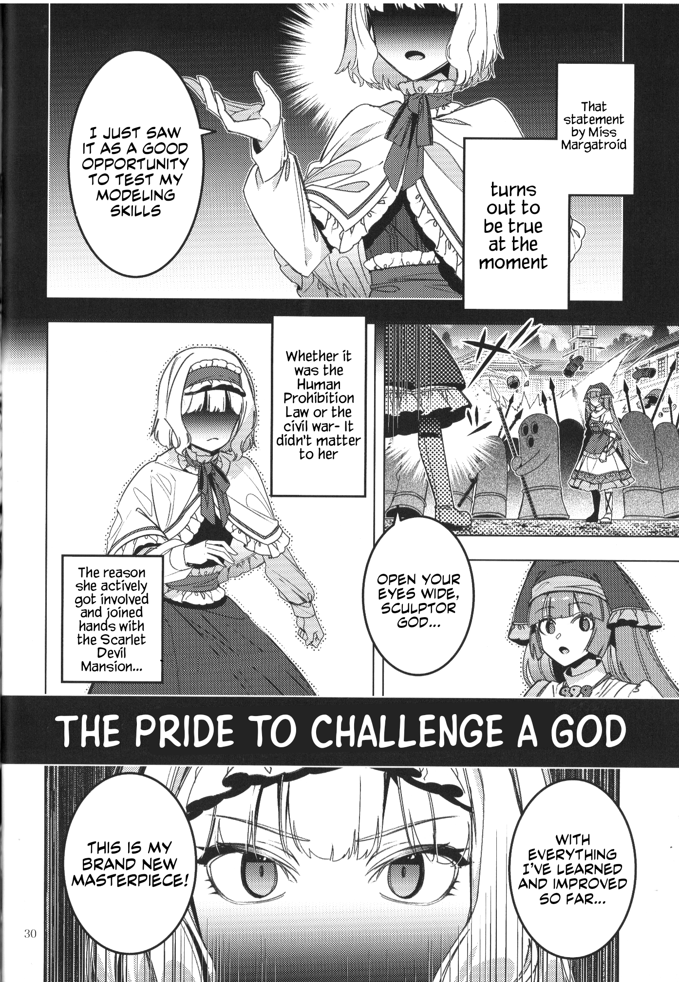 Touhou - Alternative Eaters (Doujinshi) Oneshot 第27页
