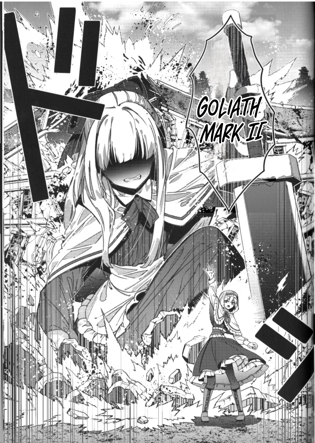 Touhou - Alternative Eaters (Doujinshi) Oneshot 第28页