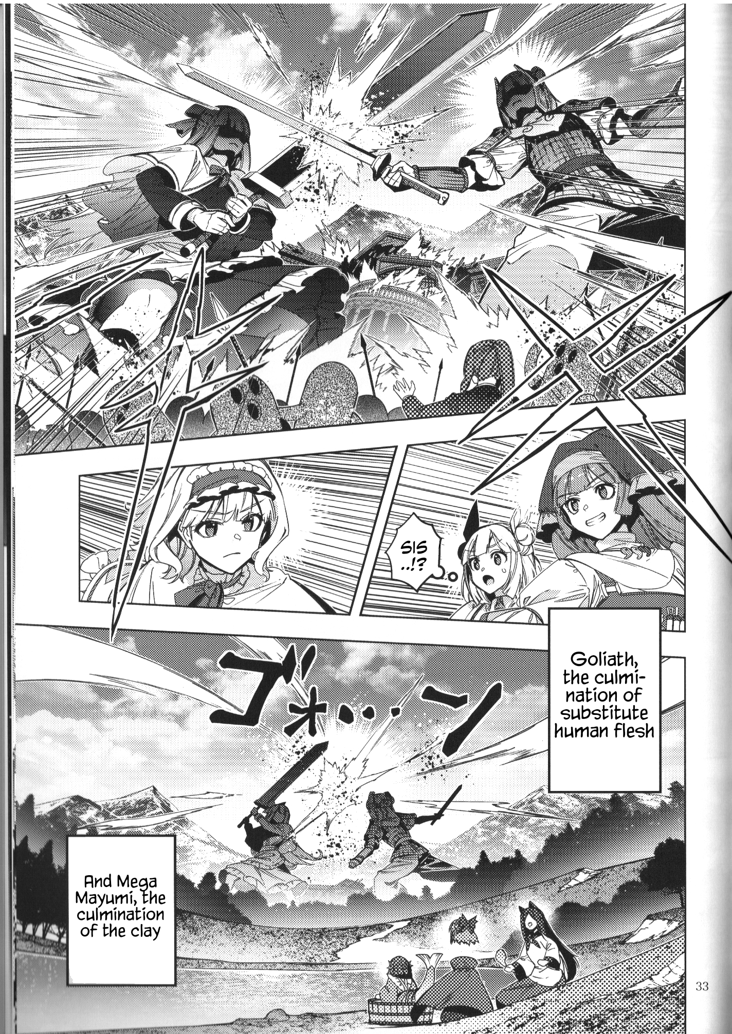 Touhou - Alternative Eaters (Doujinshi) Oneshot 第30页
