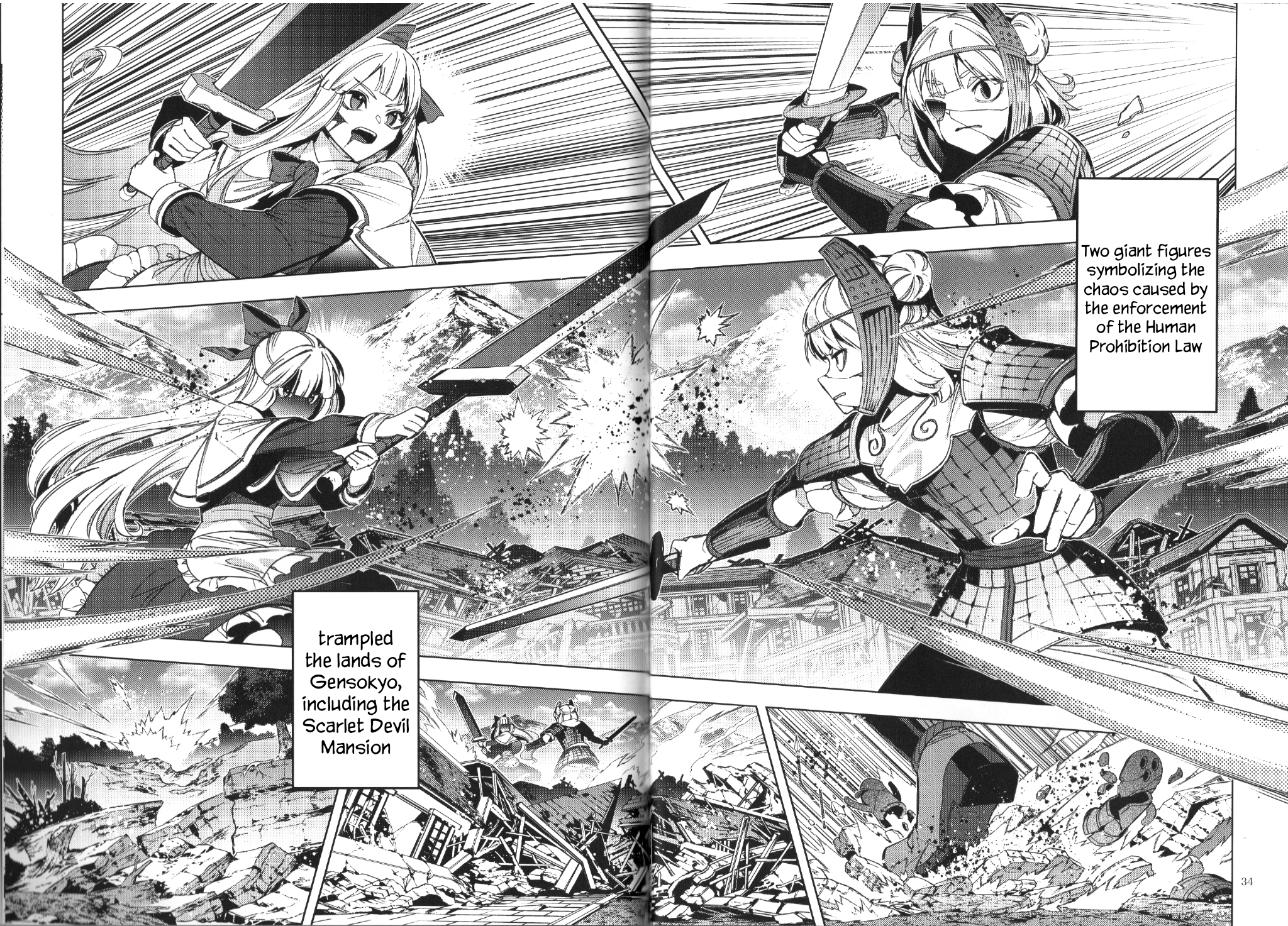 Touhou - Alternative Eaters (Doujinshi) Oneshot 第31页