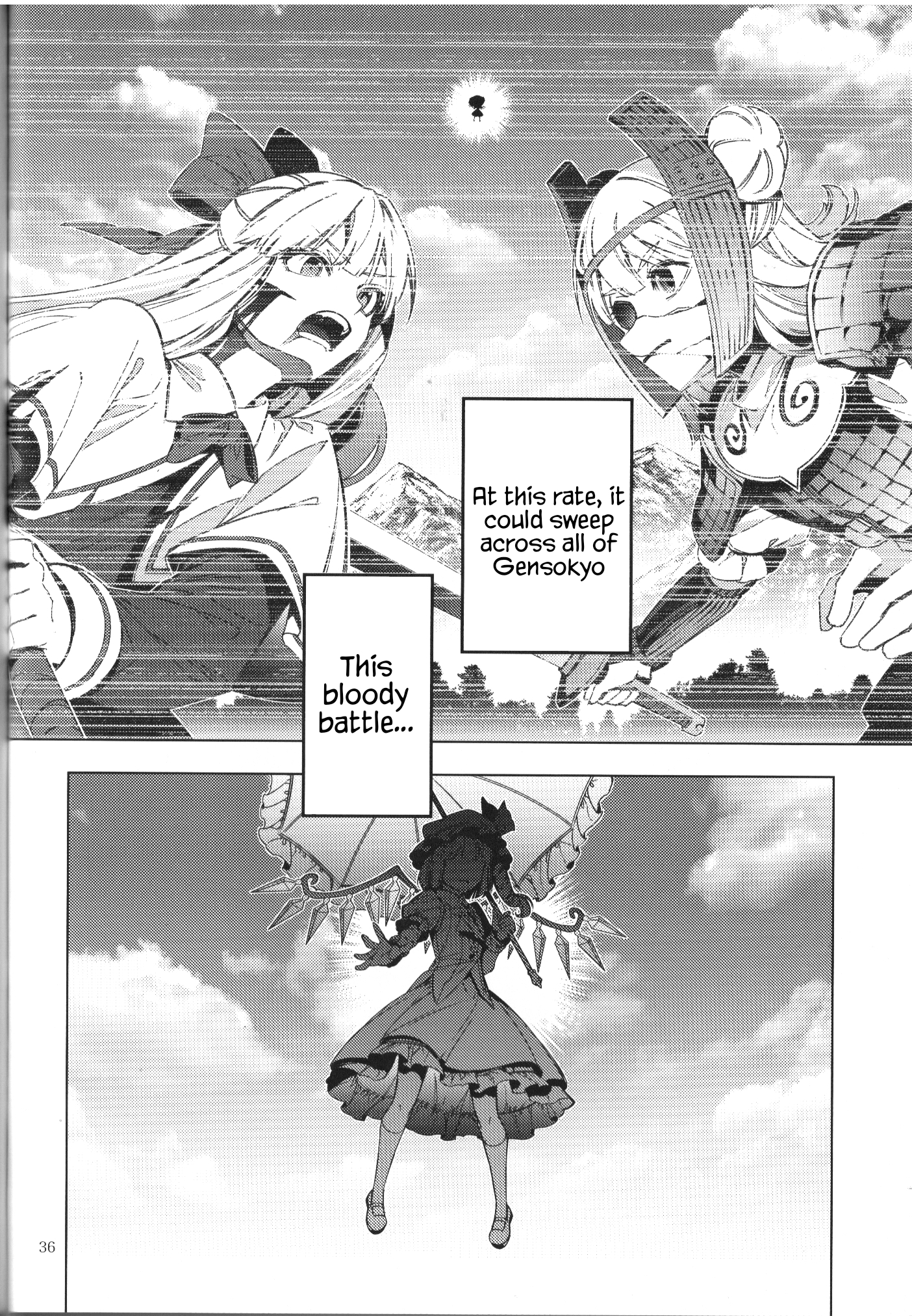 Touhou - Alternative Eaters (Doujinshi) Oneshot 第32页