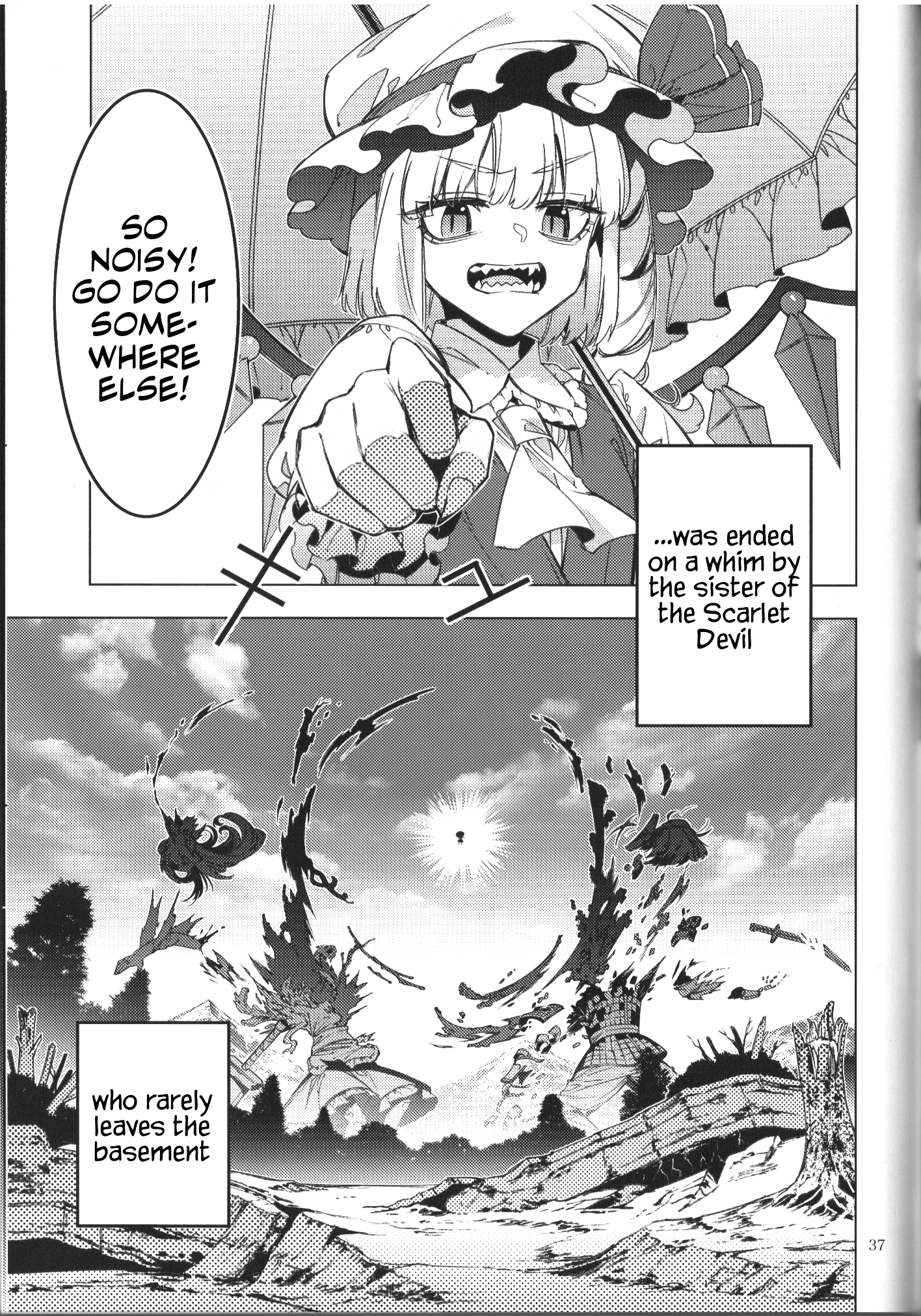 Touhou - Alternative Eaters (Doujinshi) Oneshot 第33页