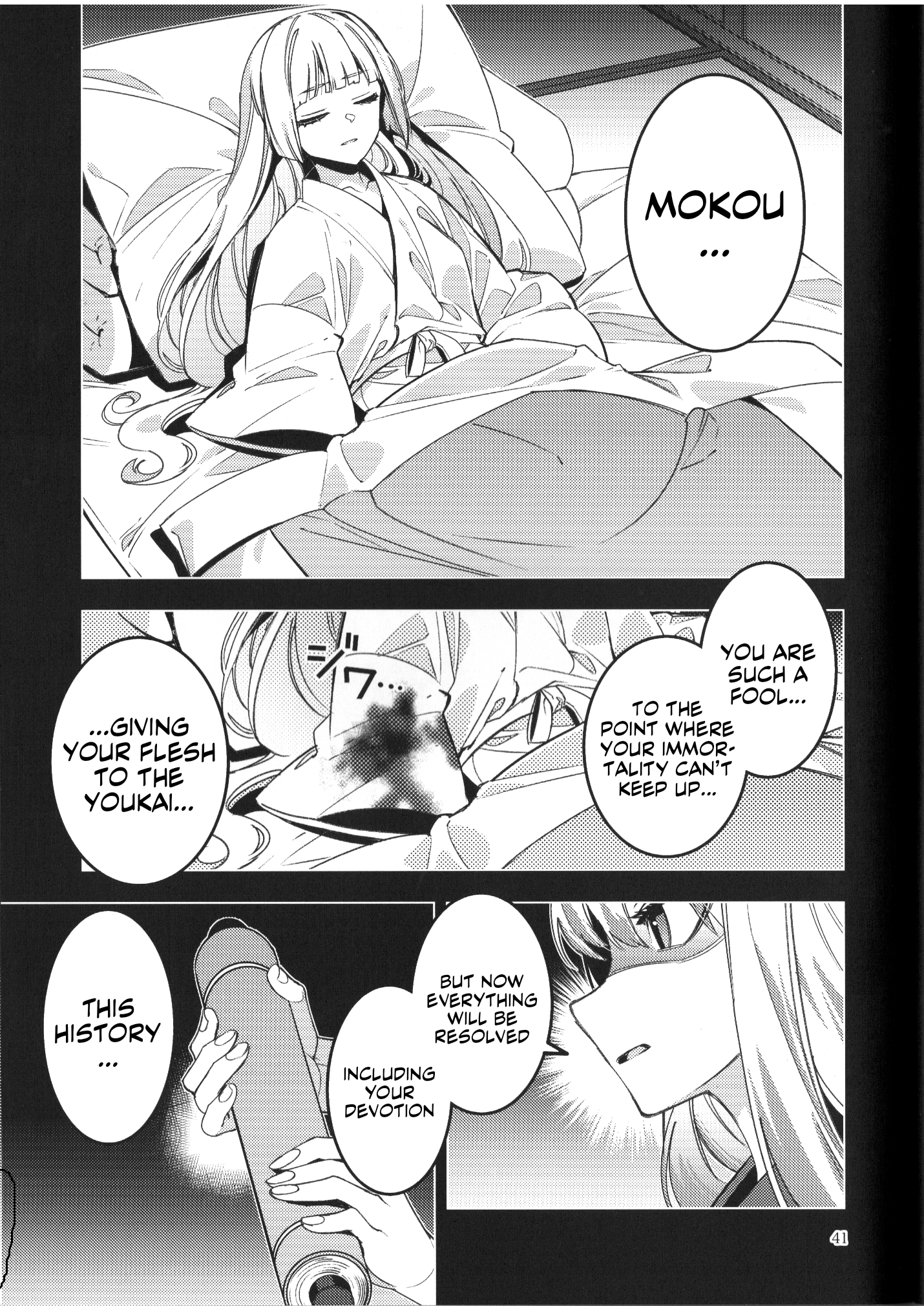 Touhou - Alternative Eaters (Doujinshi) Oneshot 第37页