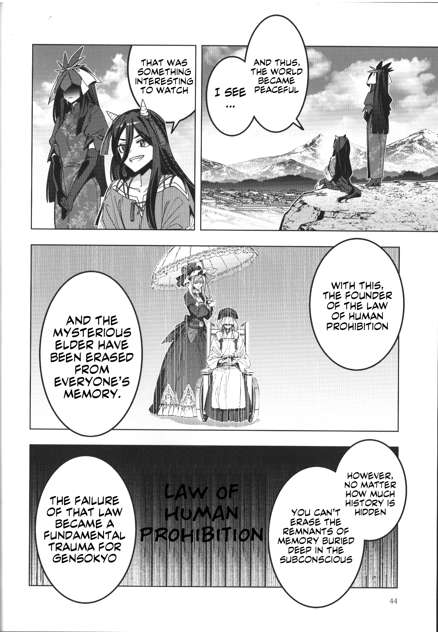 Touhou - Alternative Eaters (Doujinshi) Oneshot 第40页