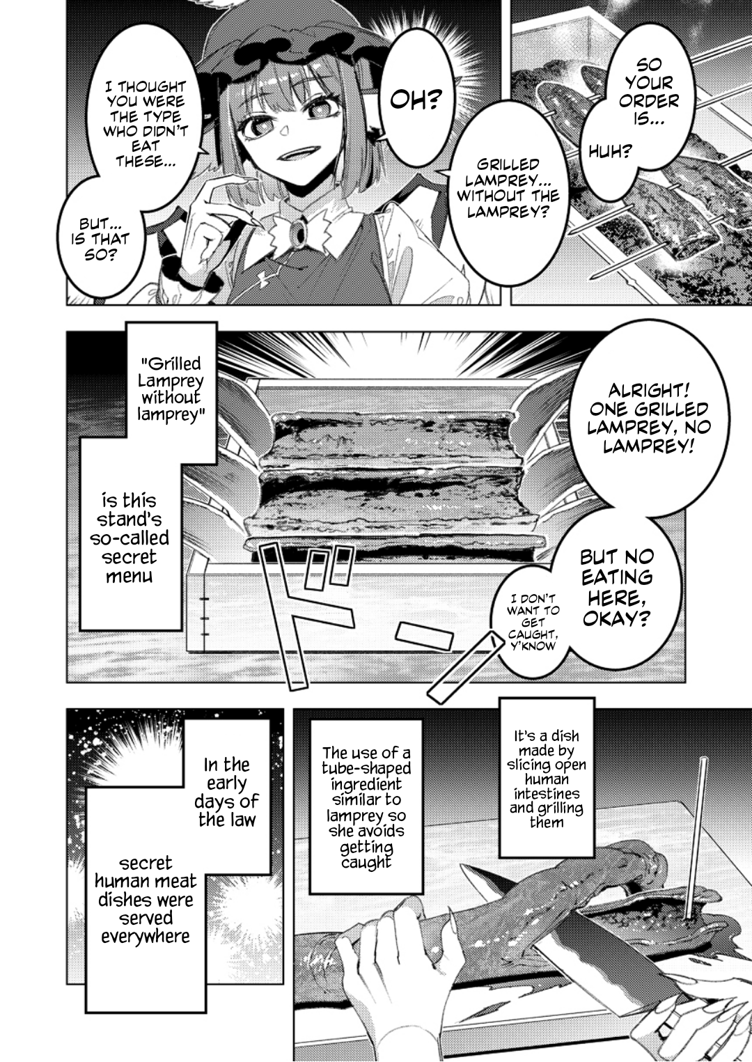 Touhou - Alternative Eaters (Doujinshi) 第5页
