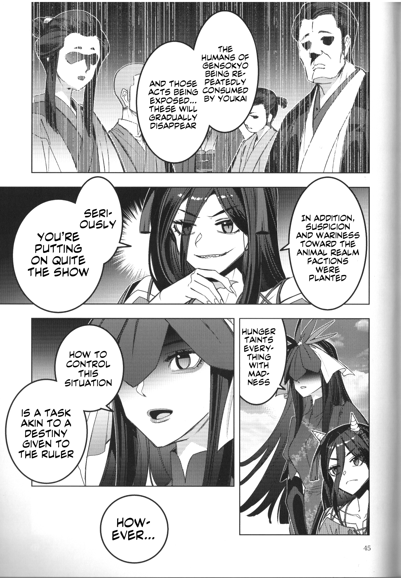 Touhou - Alternative Eaters (Doujinshi) Oneshot 第41页
