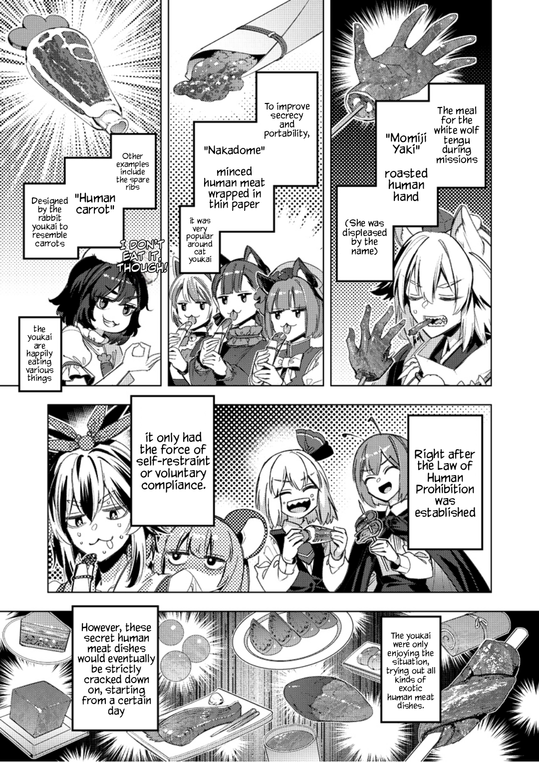 Touhou - Alternative Eaters (Doujinshi) 第6页