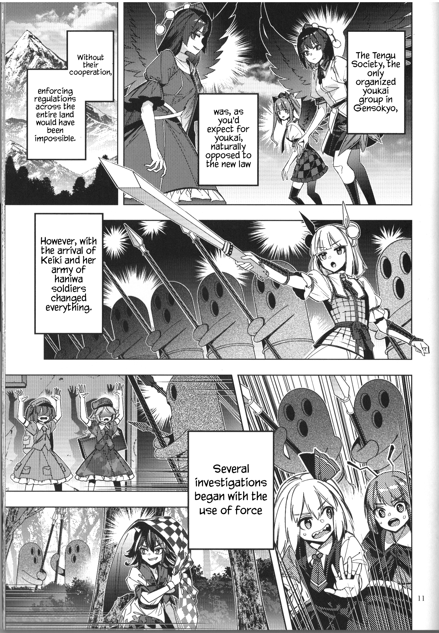 Touhou - Alternative Eaters (Doujinshi) 第8页