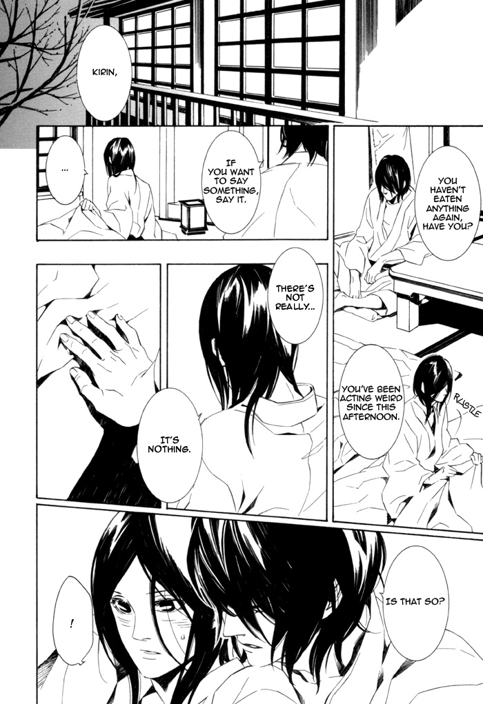 Konya wa Take-out Nite And will fall onto your palms 第8页