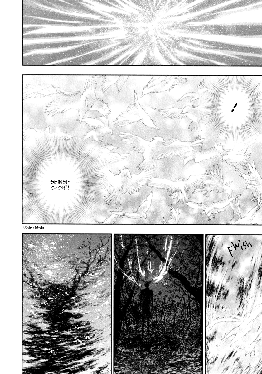 The Beast Player Prologue - The Spirit Beast 第2页
