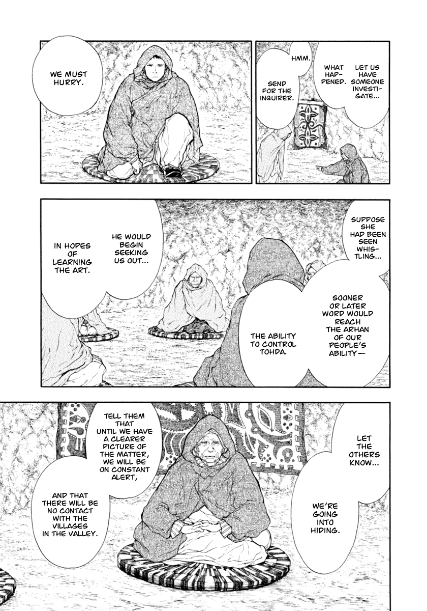 The Beast Player Prologue - The Spirit Beast 第11页