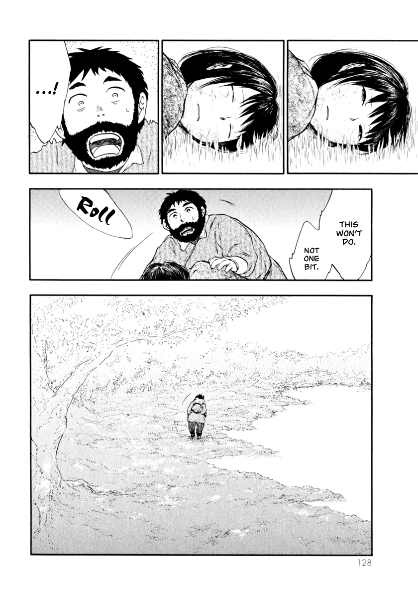 The Beast Player Prologue - The Spirit Beast 第24页