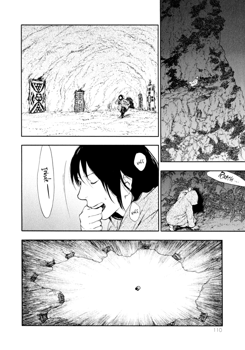 The Beast Player Prologue - The Spirit Beast 第6页