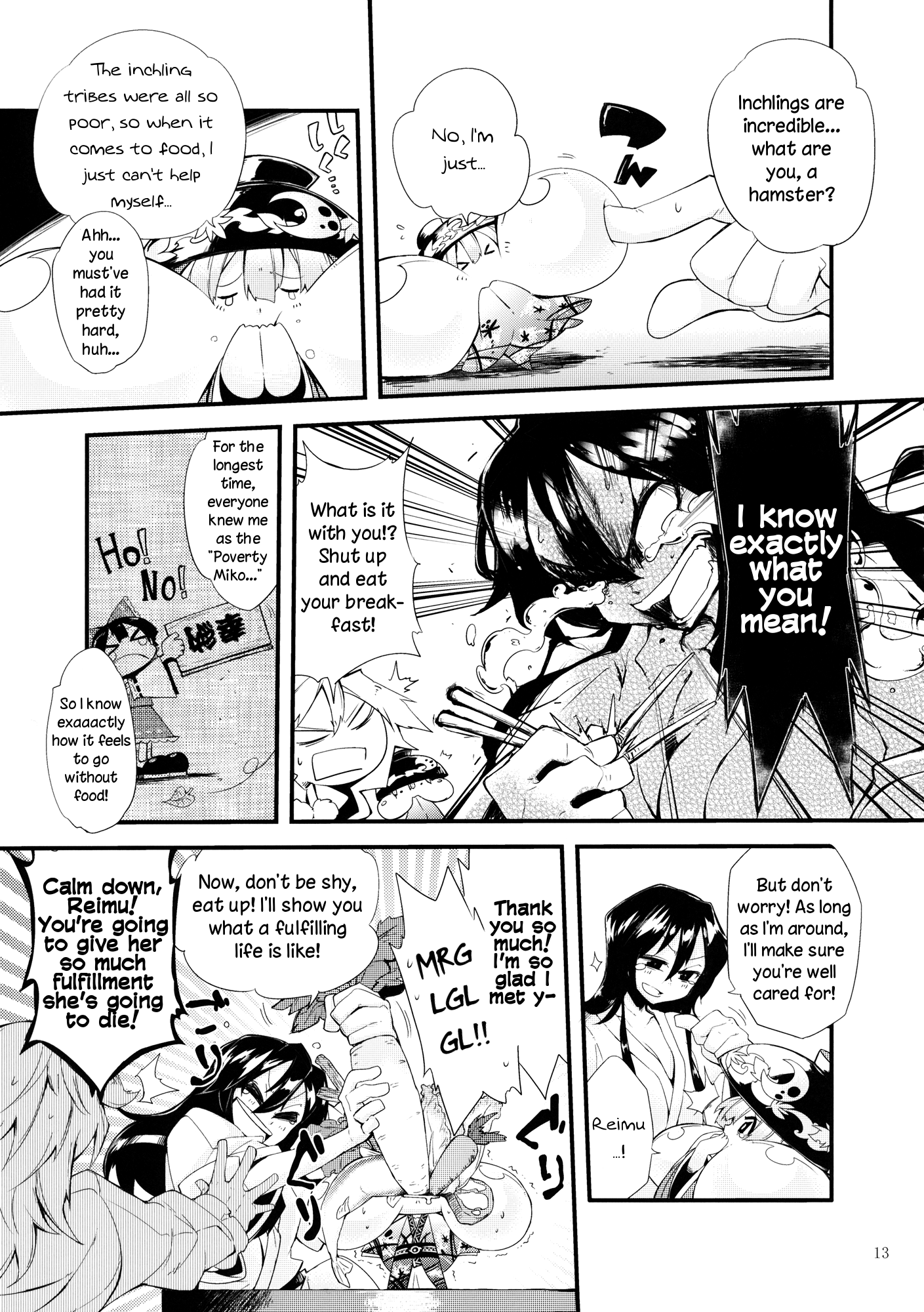 Touhou - Vector Spectacle (Doujinshi) Vector Spectacle Jou 第11页