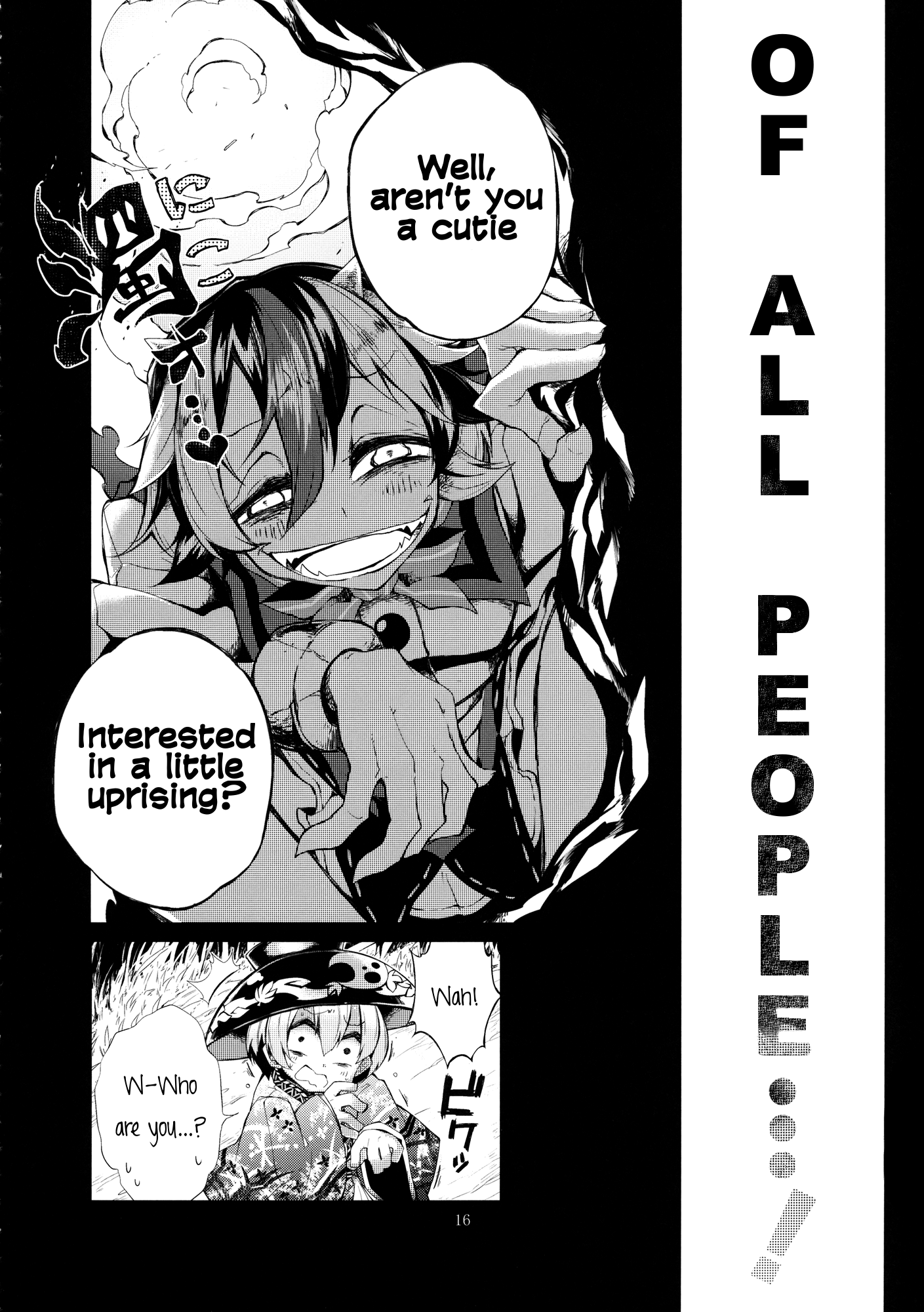 Touhou - Vector Spectacle (Doujinshi) Vector Spectacle Jou 第14页
