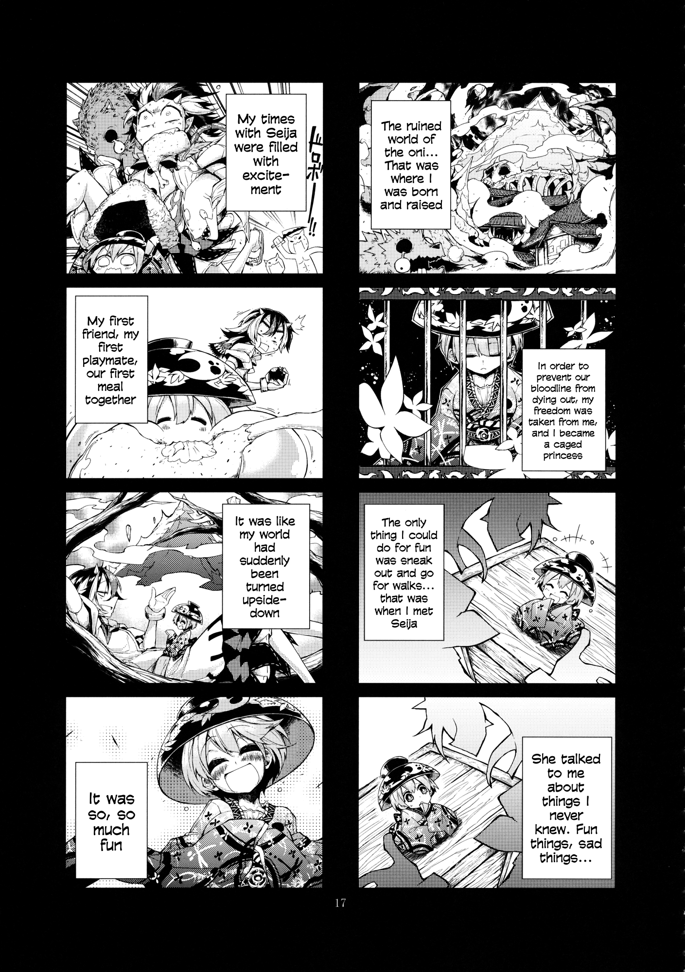 Touhou - Vector Spectacle (Doujinshi) Vector Spectacle Jou 第15页