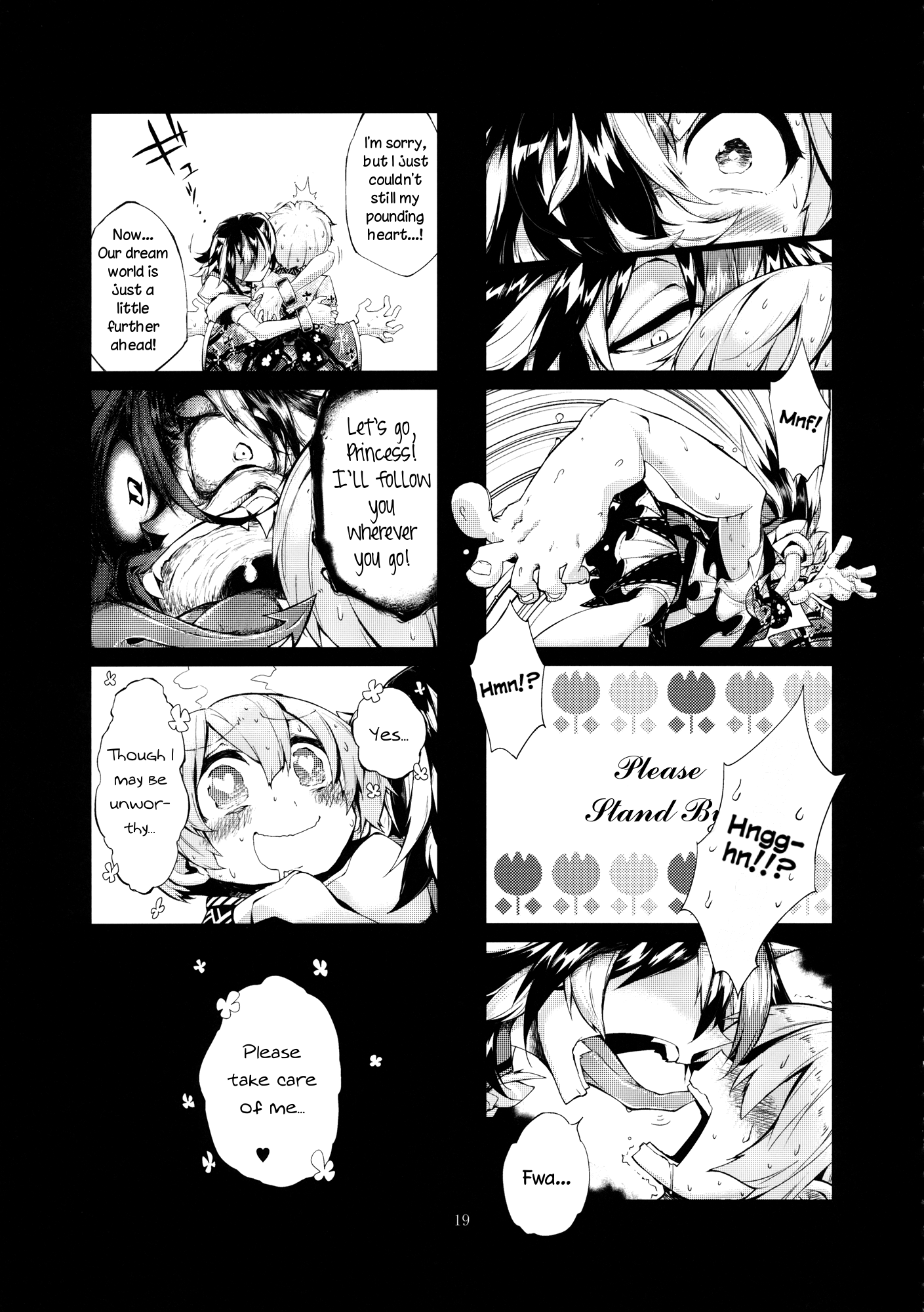 Touhou - Vector Spectacle (Doujinshi) Vector Spectacle Jou 第17页