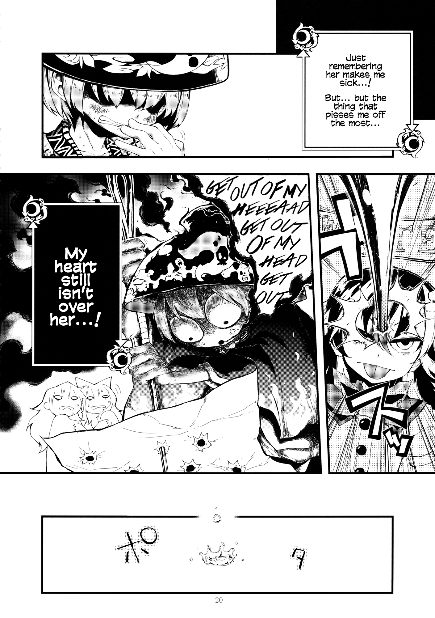 Touhou - Vector Spectacle (Doujinshi) Vector Spectacle Jou 第18页
