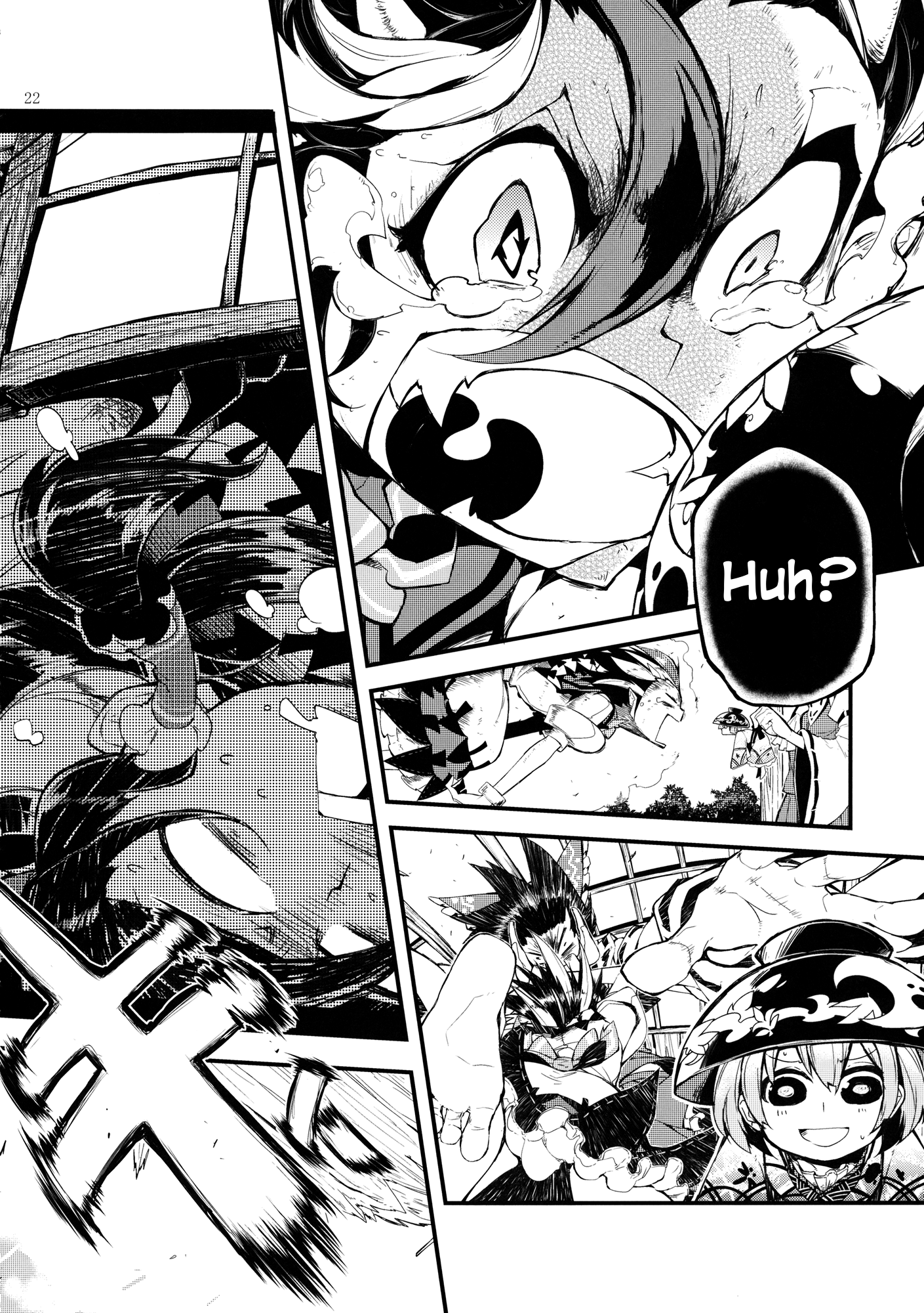 Touhou - Vector Spectacle (Doujinshi) Vector Spectacle Jou 第20页
