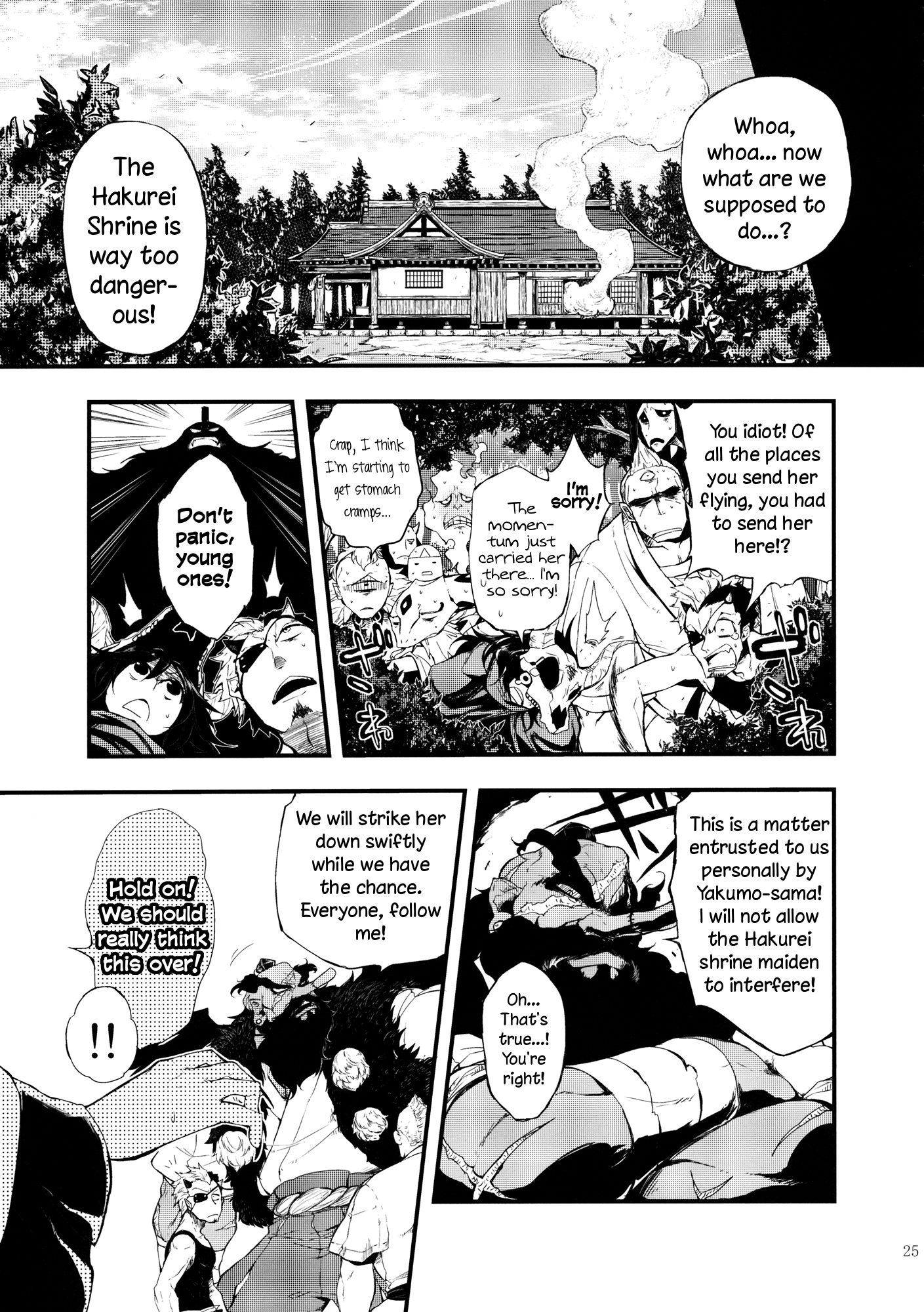 Touhou - Vector Spectacle (Doujinshi) Vector Spectacle Jou 第23页