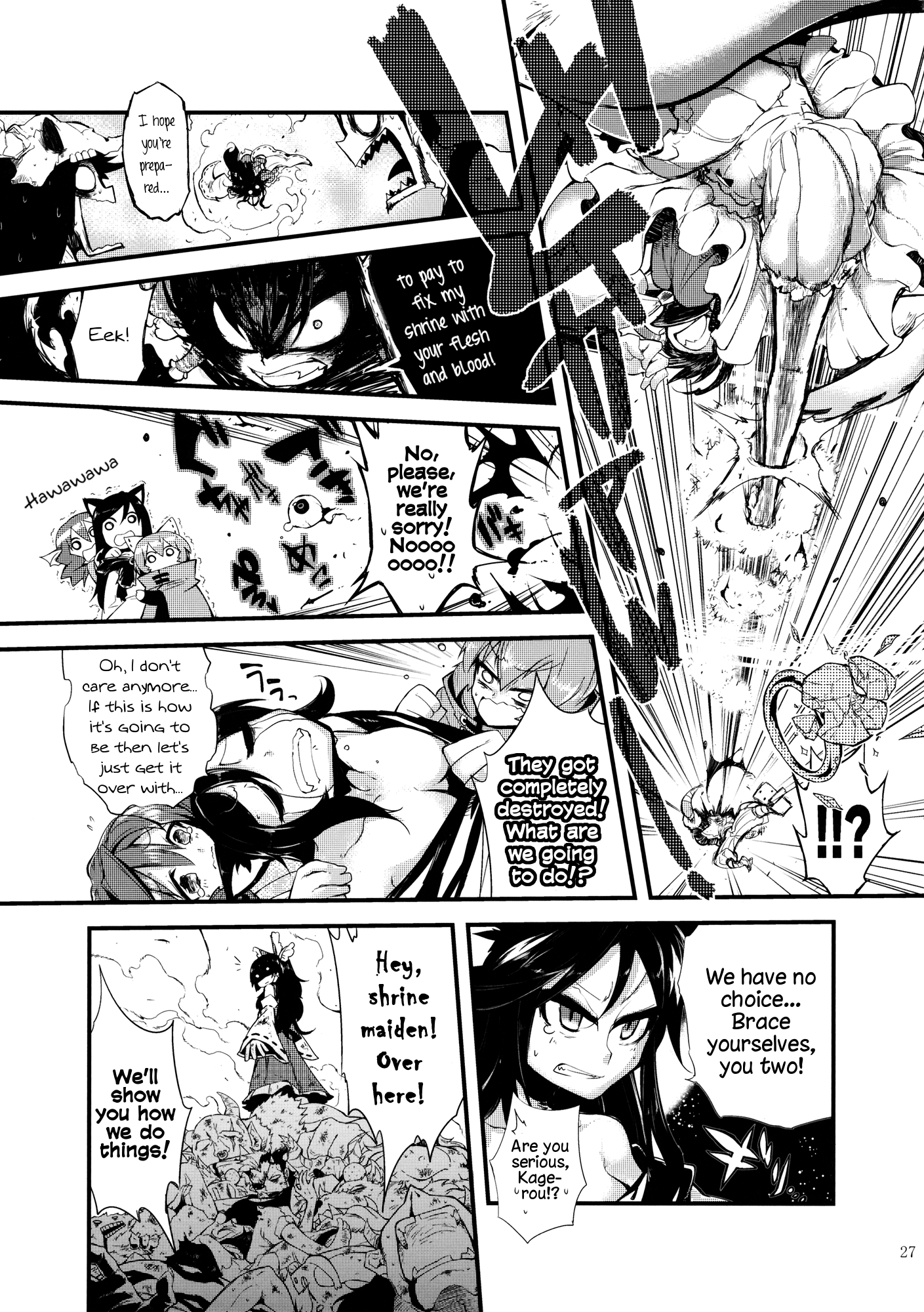Touhou - Vector Spectacle (Doujinshi) Vector Spectacle Jou 第25页