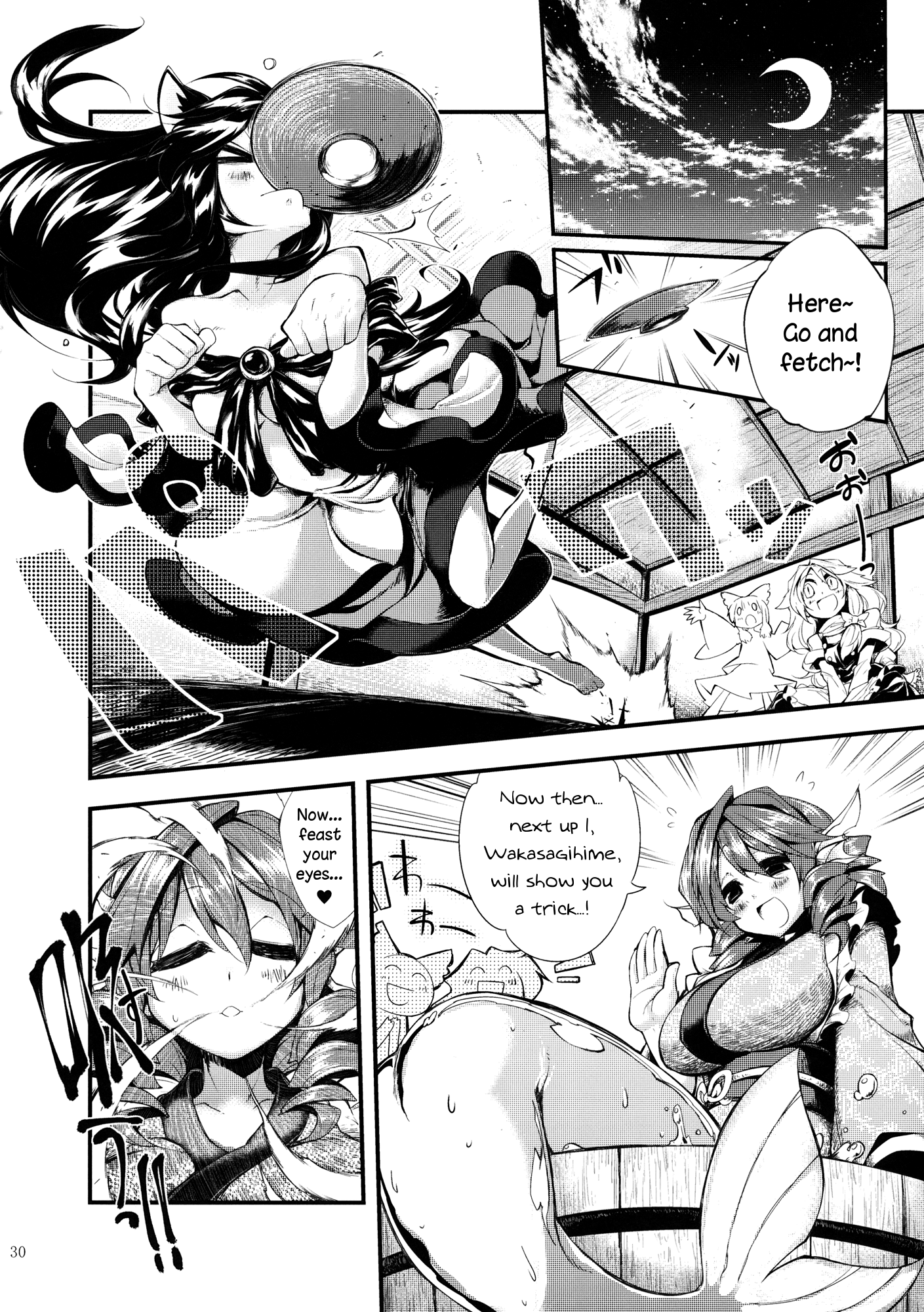 Touhou - Vector Spectacle (Doujinshi) Vector Spectacle Jou 第28页