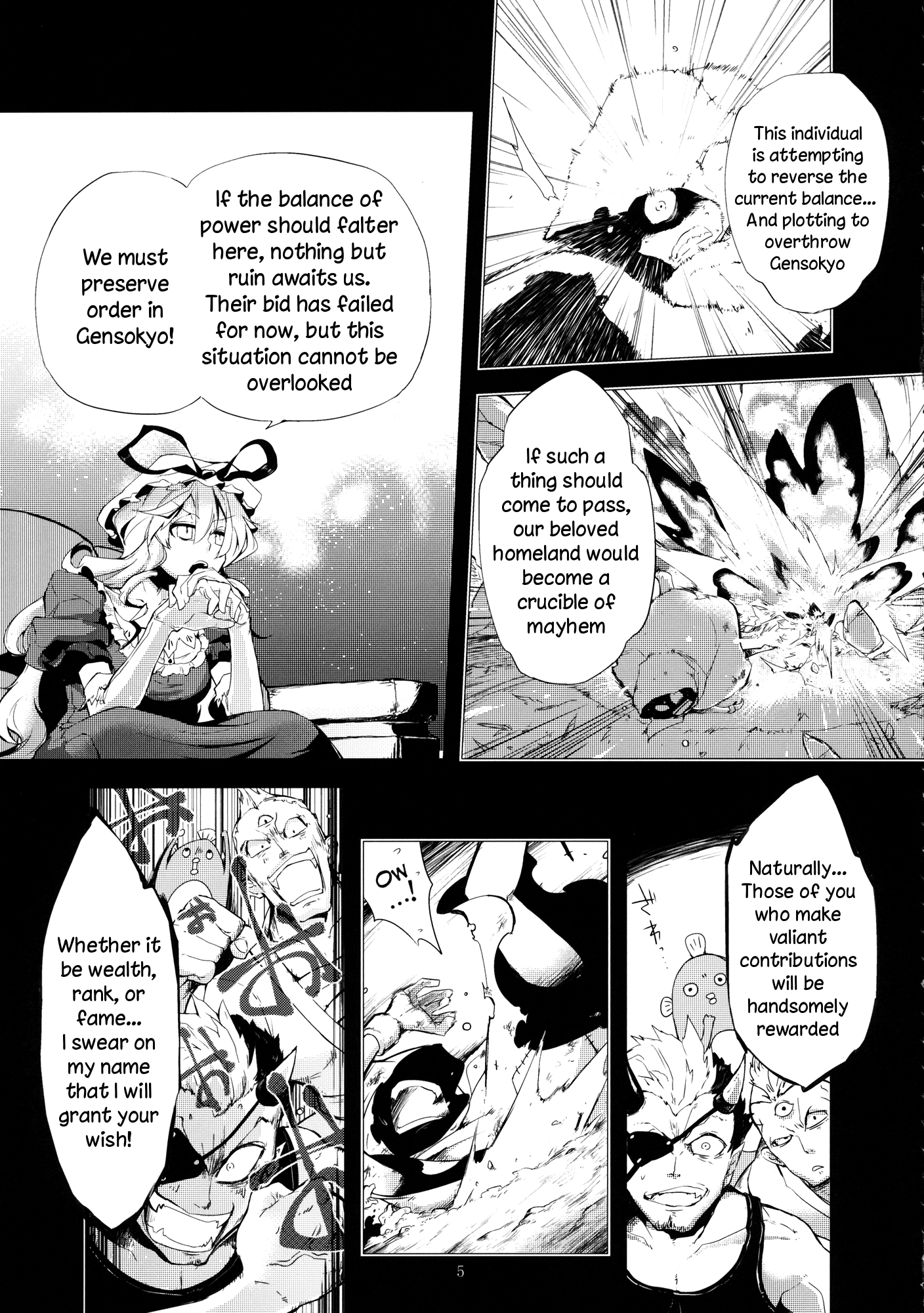 Touhou - Vector Spectacle (Doujinshi) 第4页