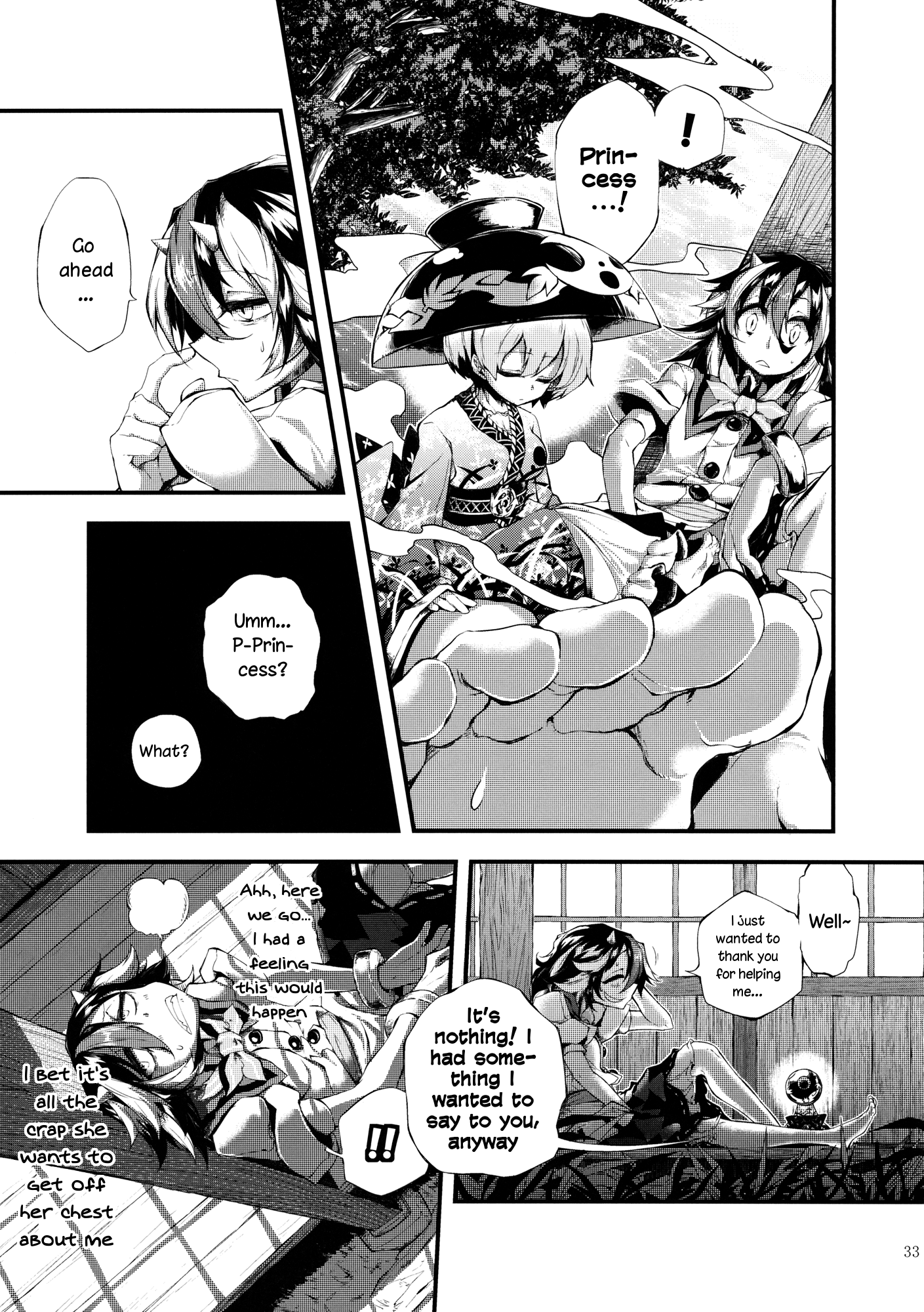 Touhou - Vector Spectacle (Doujinshi) Vector Spectacle Jou 第31页