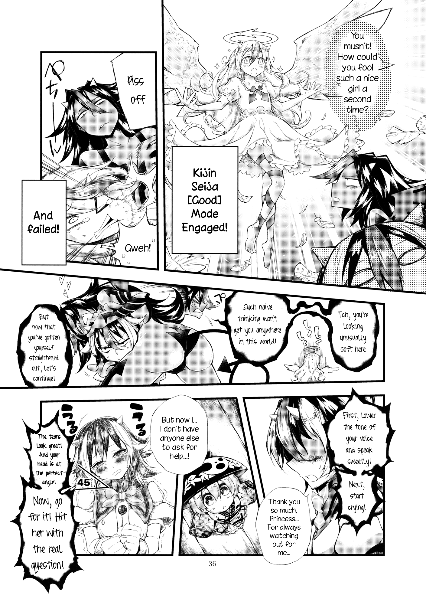 Touhou - Vector Spectacle (Doujinshi) Vector Spectacle Jou 第34页