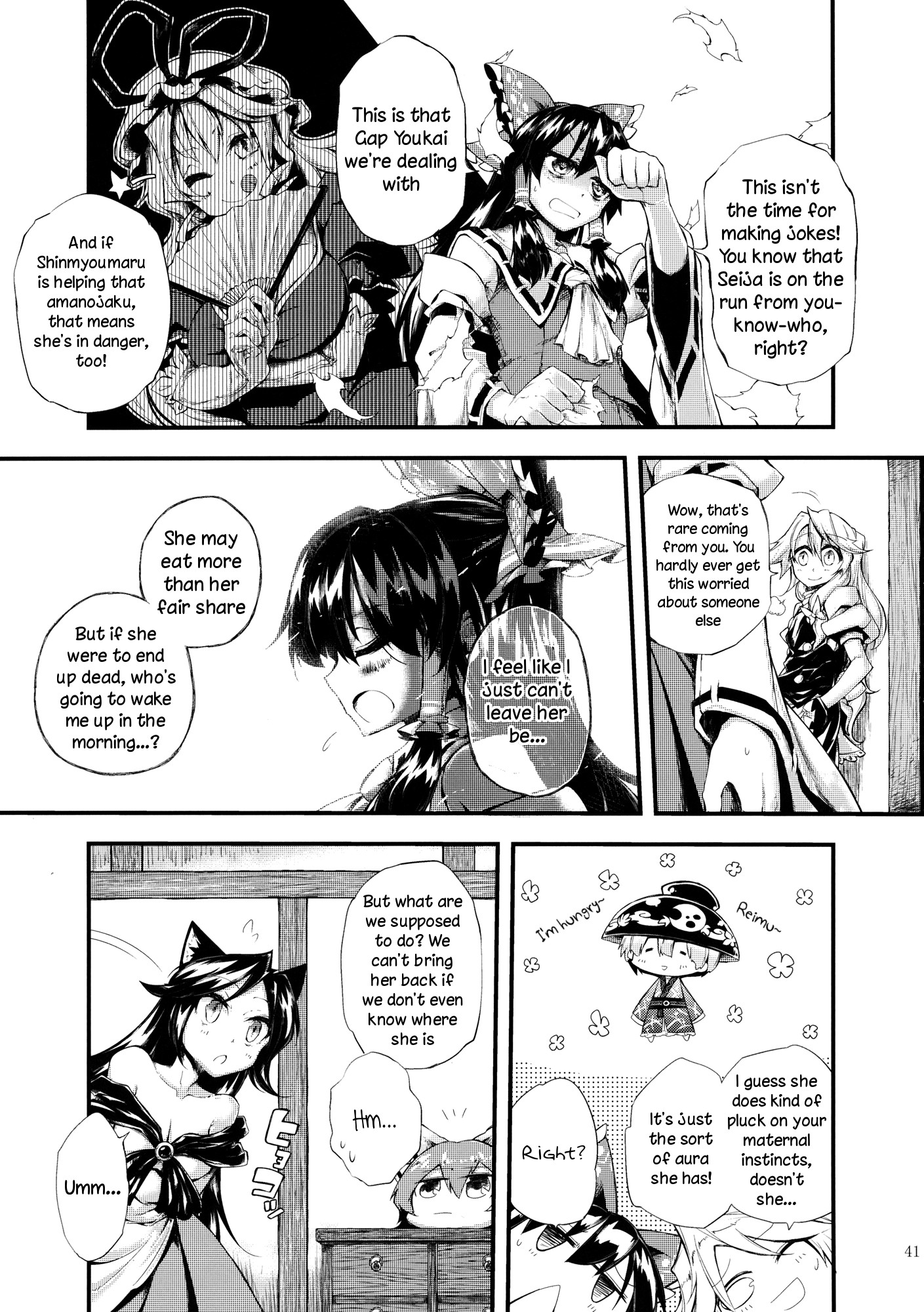 Touhou - Vector Spectacle (Doujinshi) Vector Spectacle Jou 第39页