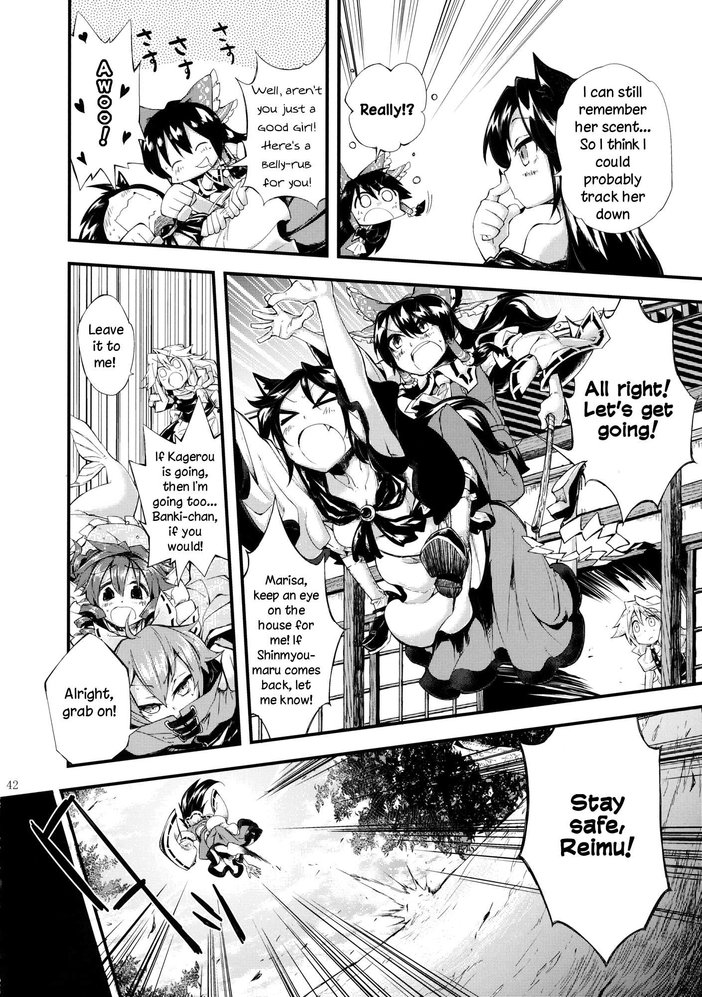 Touhou - Vector Spectacle (Doujinshi) Vector Spectacle Jou 第40页