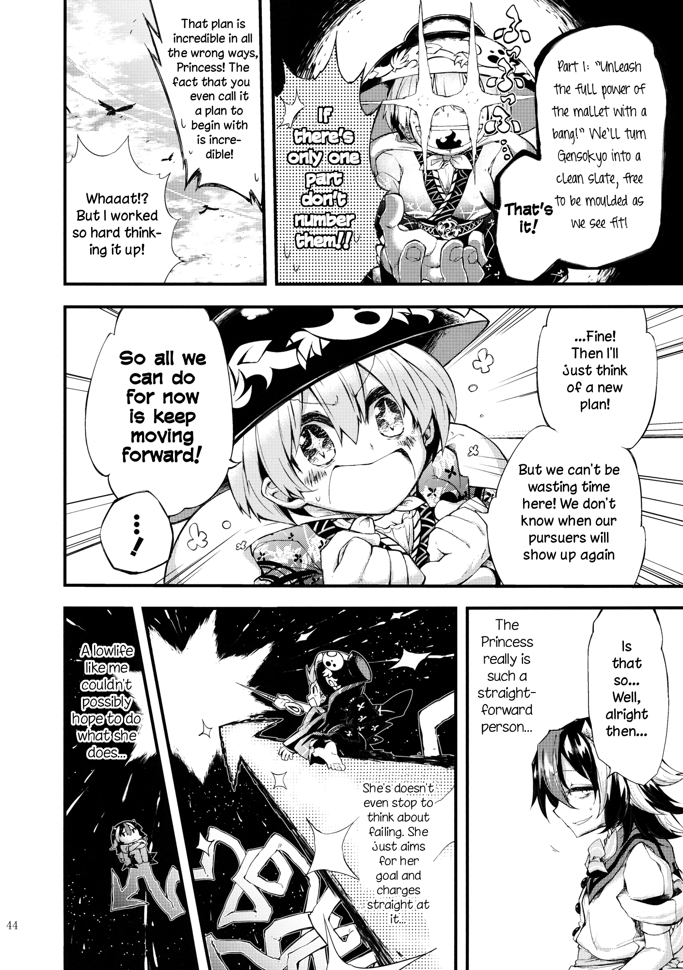 Touhou - Vector Spectacle (Doujinshi) Vector Spectacle Jou 第42页
