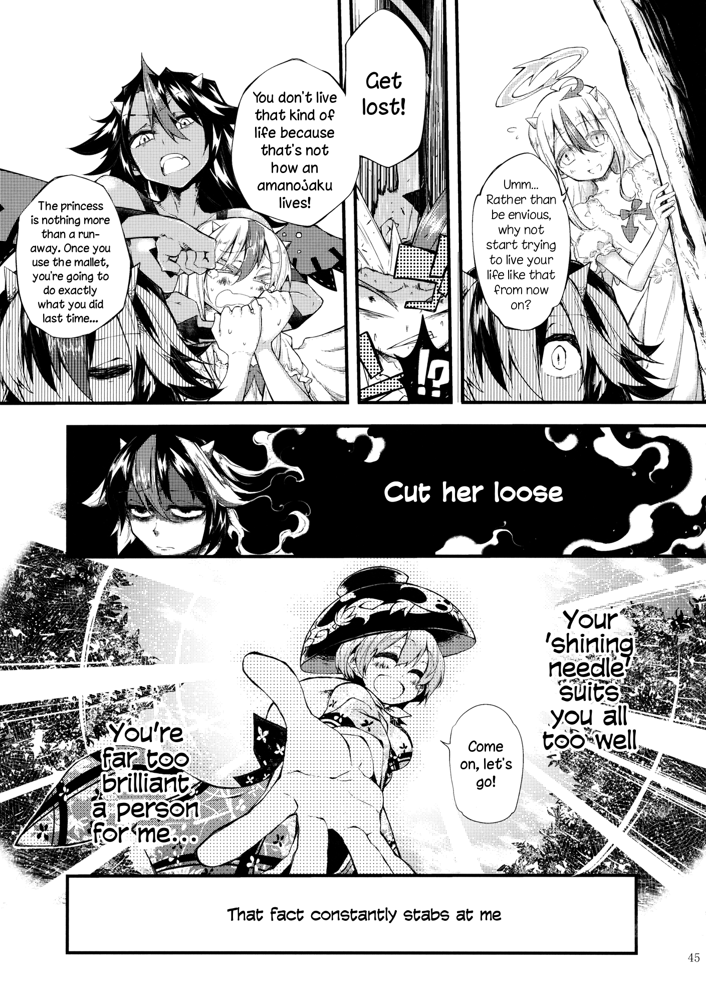 Touhou - Vector Spectacle (Doujinshi) Vector Spectacle Jou 第43页