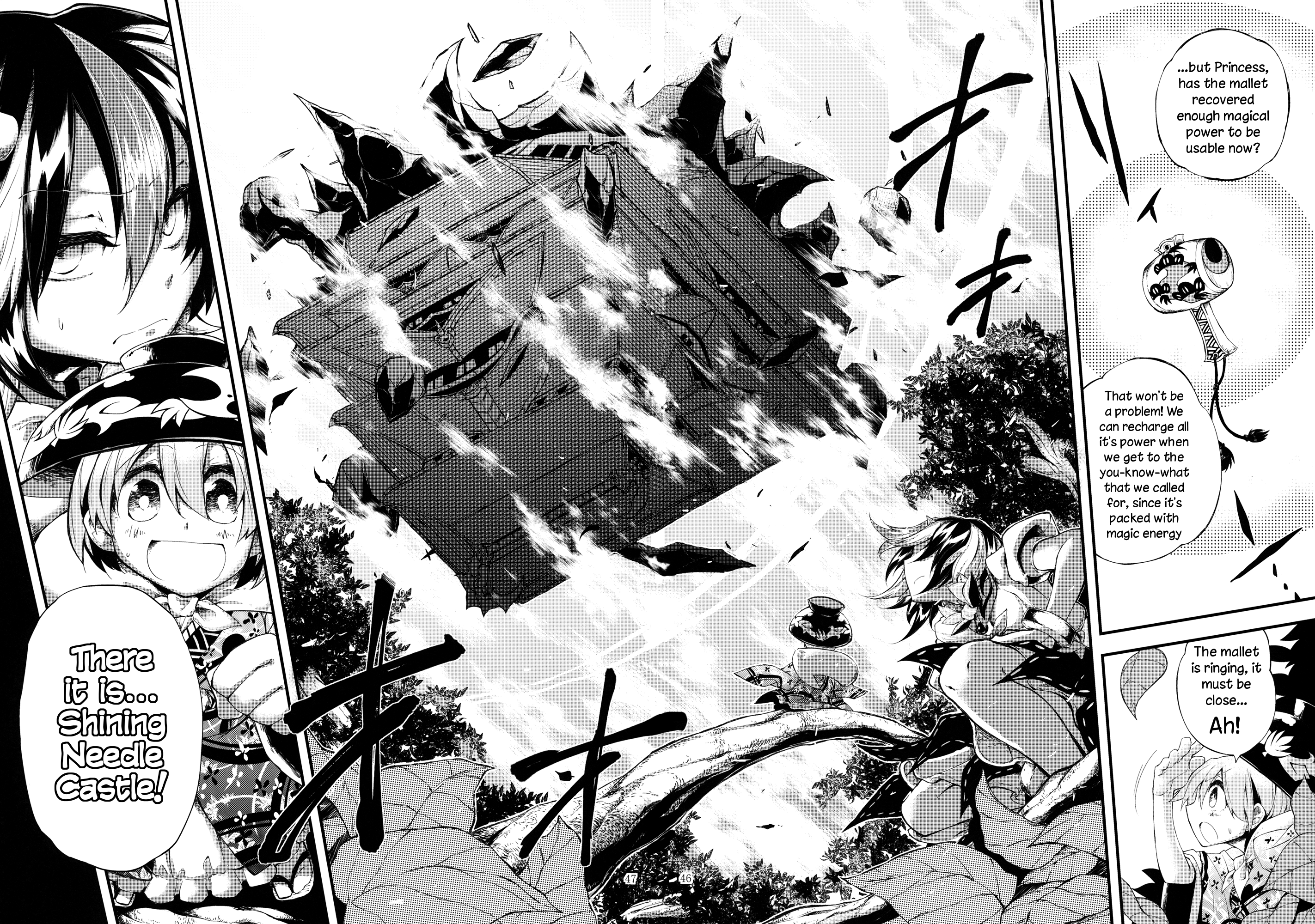 Touhou - Vector Spectacle (Doujinshi) Vector Spectacle Jou 第44页