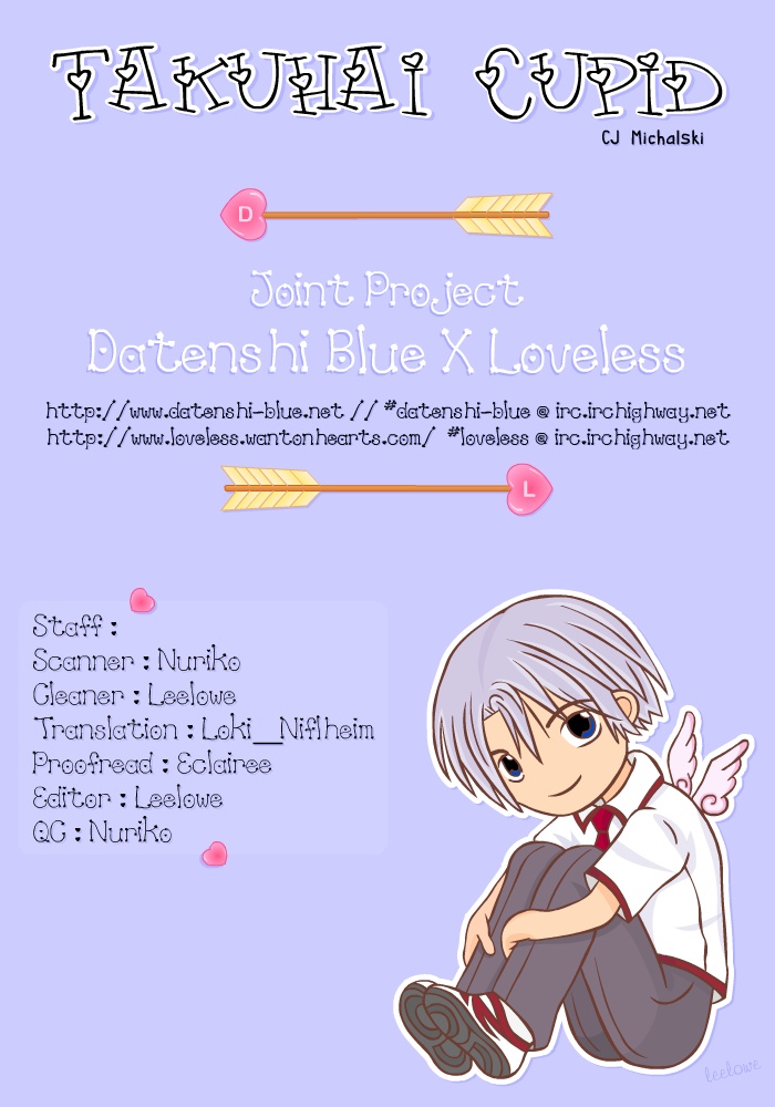 Takuhai Cupid 第1页