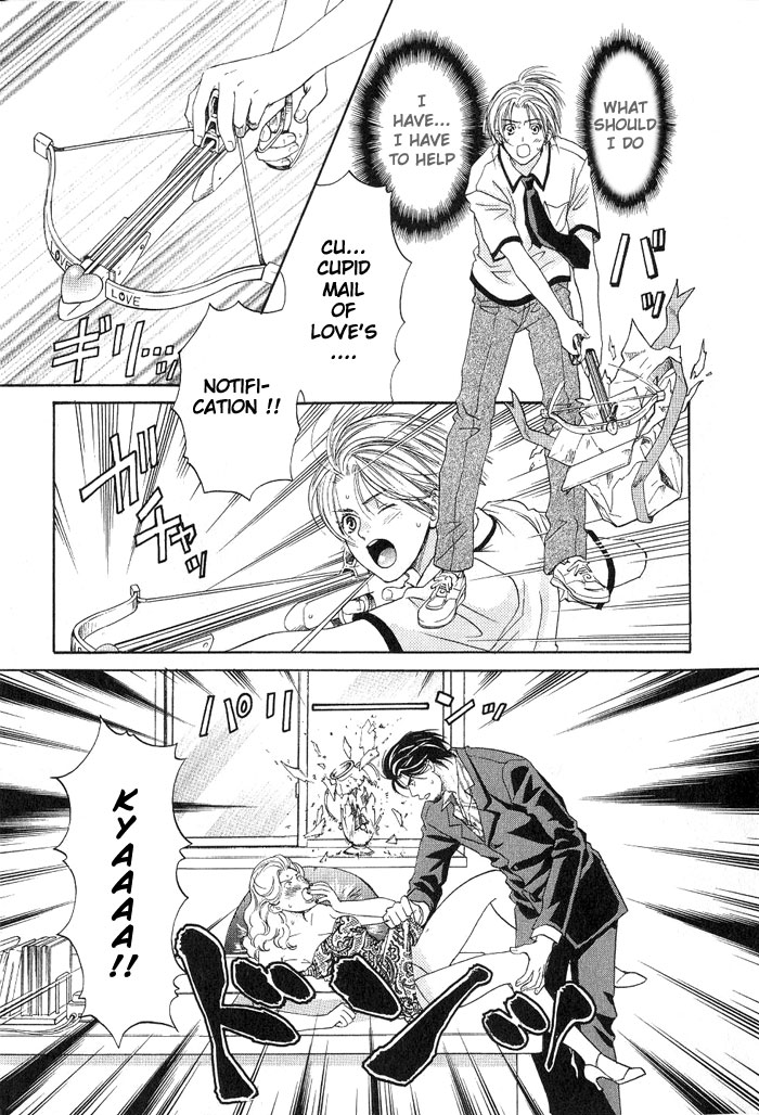 Takuhai Cupid Delivery Cupid 第11页