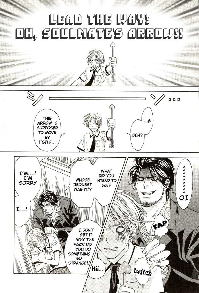 Takuhai Cupid Delivery Cupid 第14页