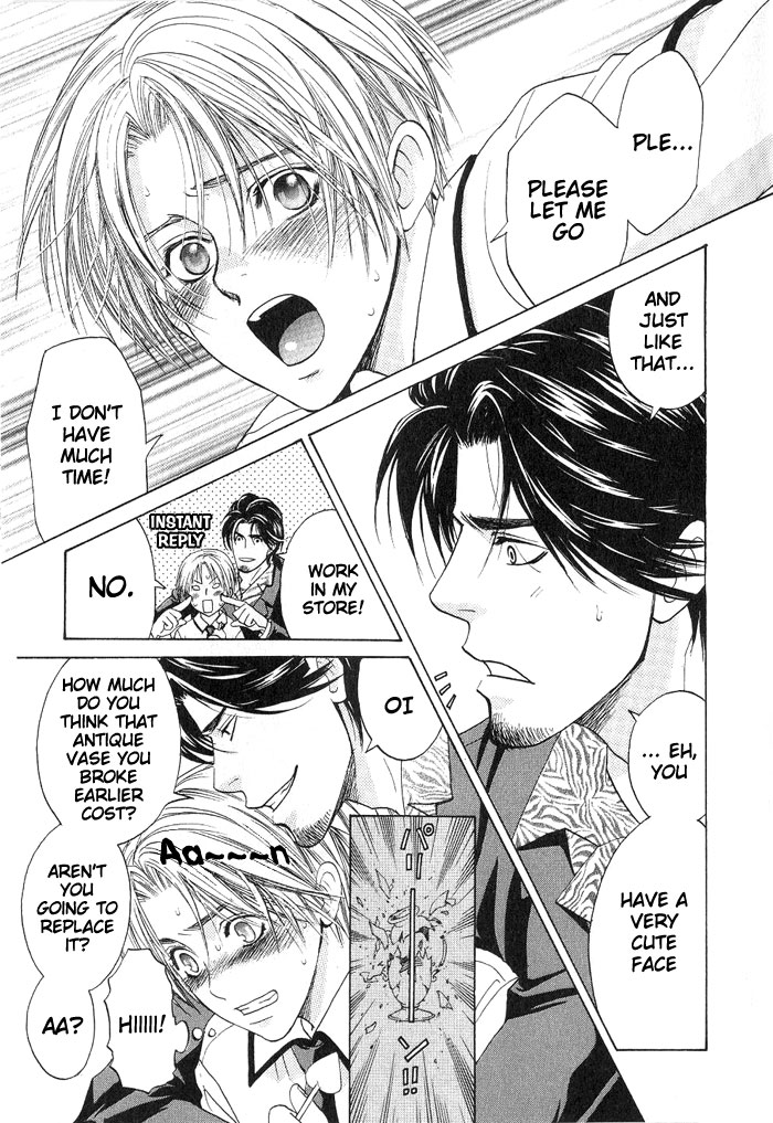 Takuhai Cupid Delivery Cupid 第15页