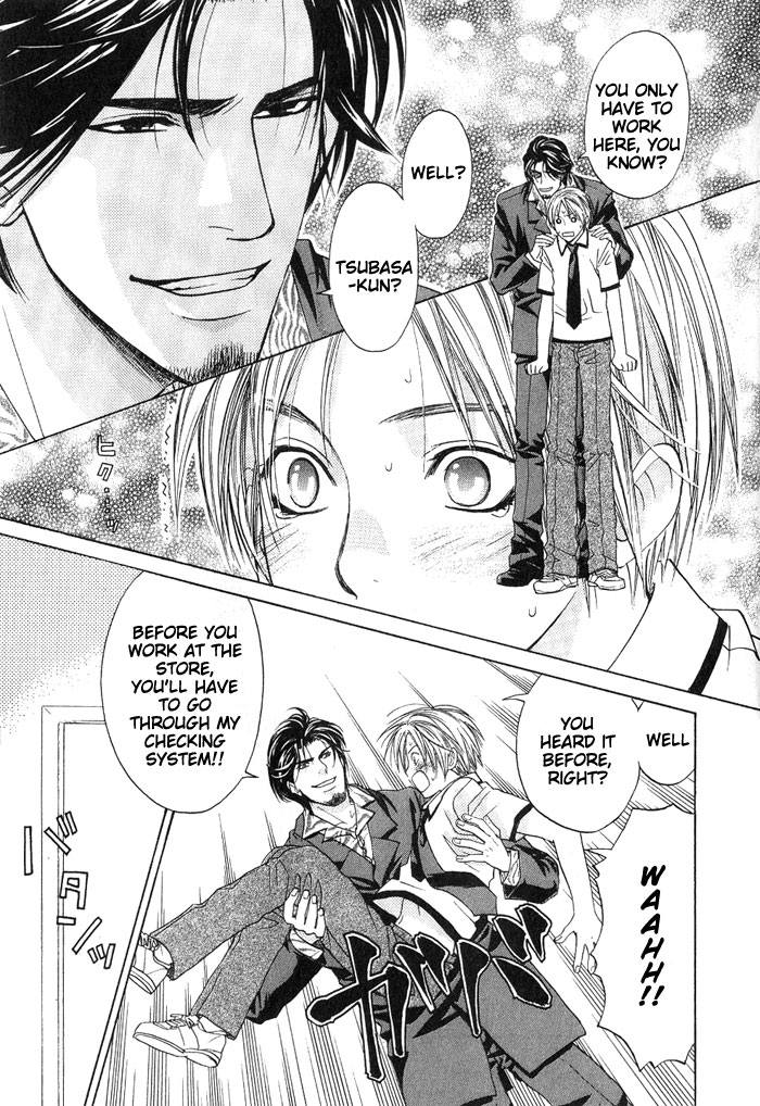Takuhai Cupid Delivery Cupid 第18页
