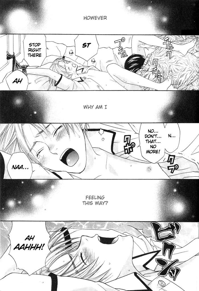 Takuhai Cupid Delivery Cupid 第22页