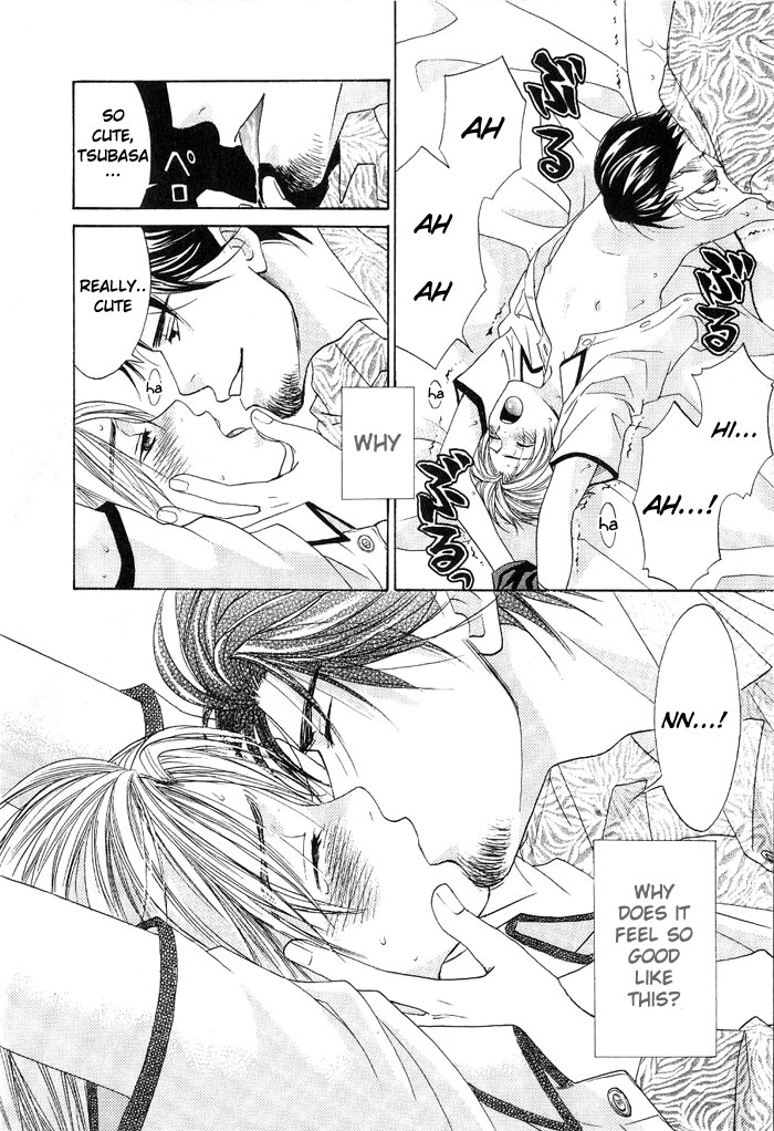 Takuhai Cupid Delivery Cupid 第23页