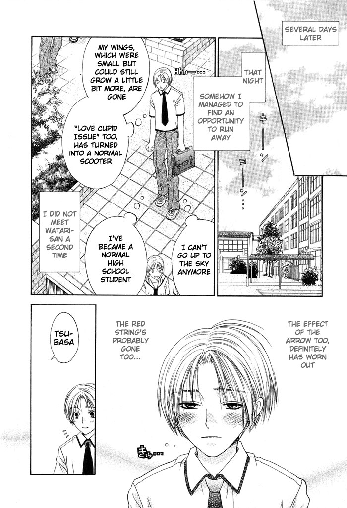 Takuhai Cupid Delivery Cupid 第27页